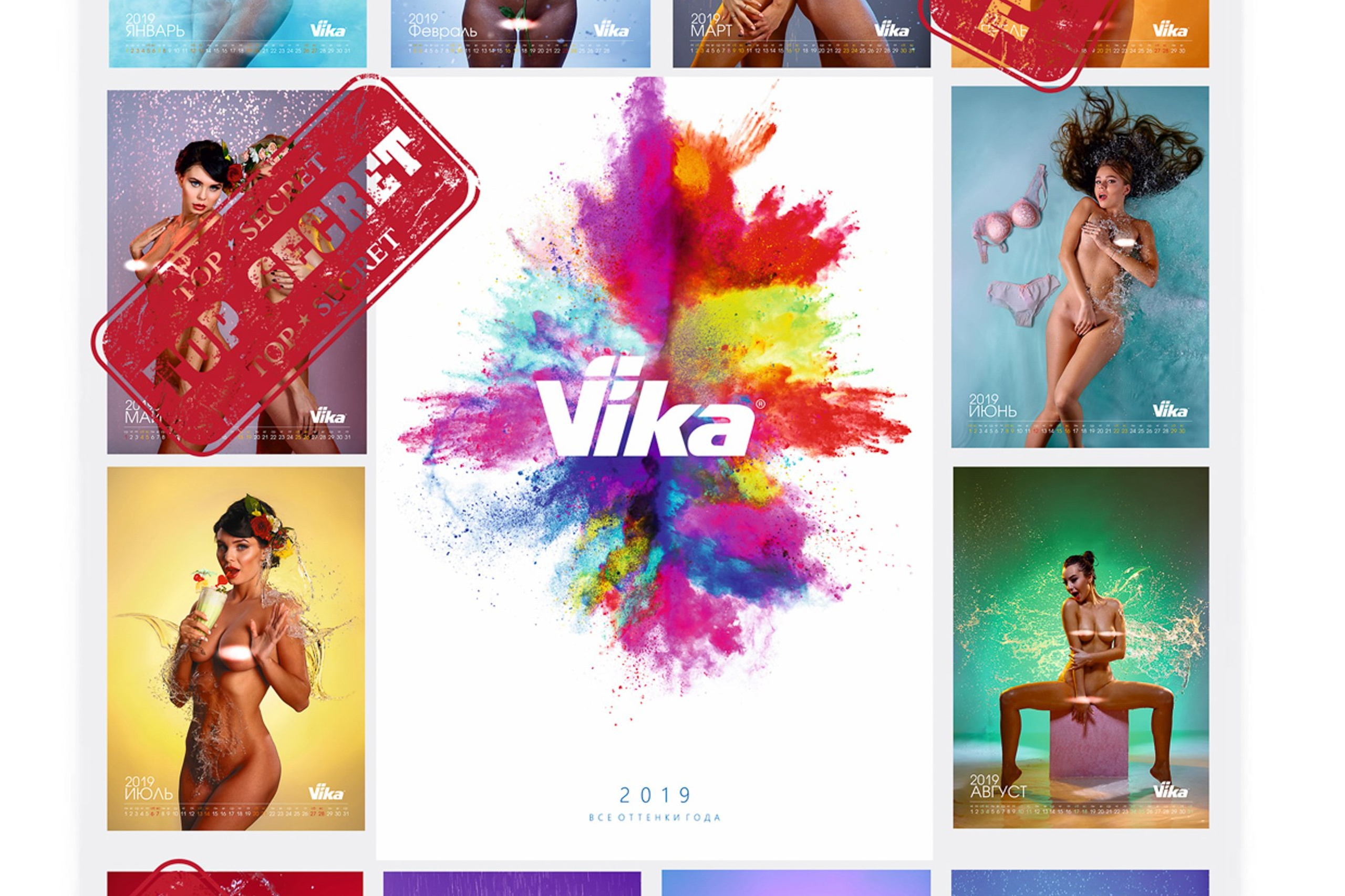 Календарь VIKA АО «РУССКИЕ КРАСКИ» 2019
