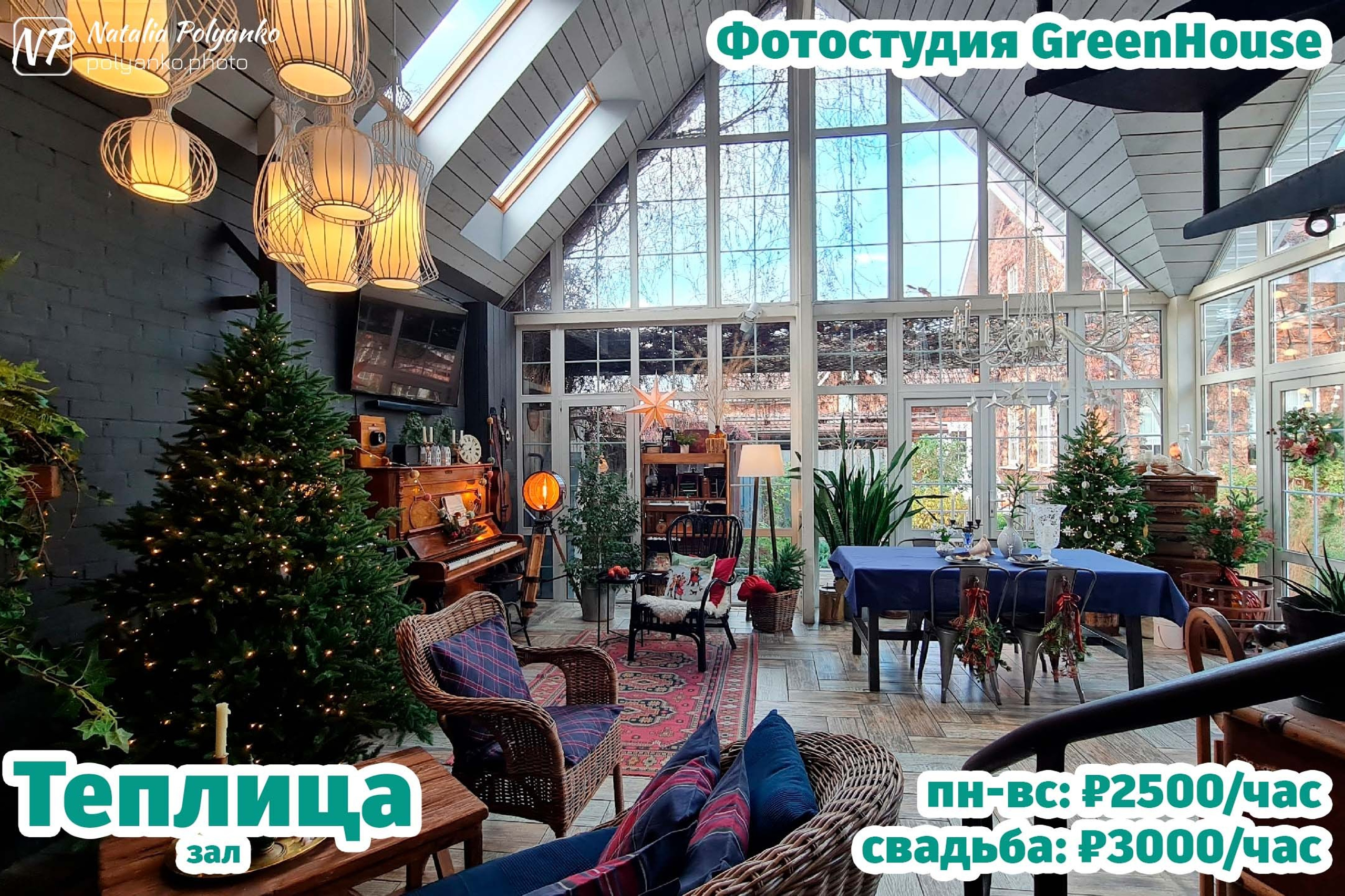 Теплица 90 м2