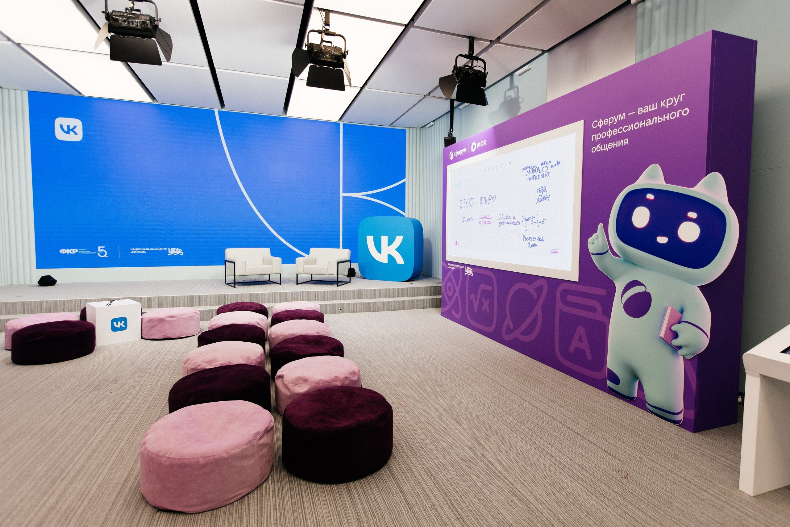 PORTFOLIO. Five Media — репортажный фотограф Москва | Мск