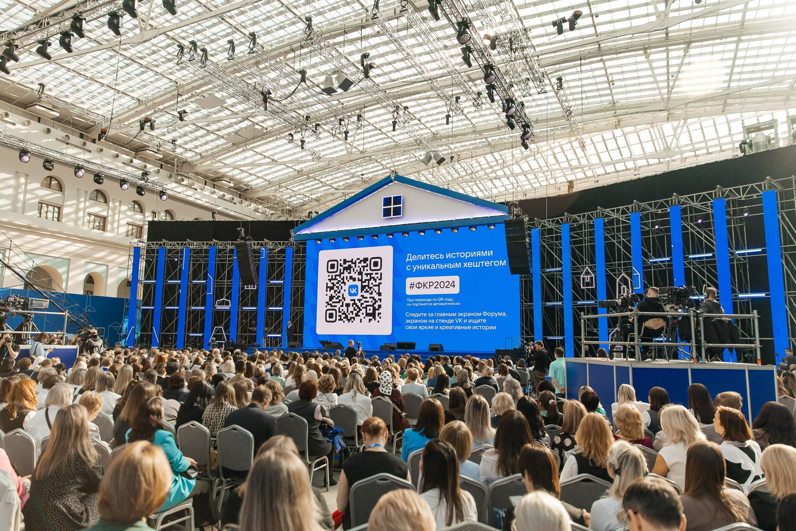 PORTFOLIO. Репортажная фотосъемка мероприятий в Москве — Five Media
