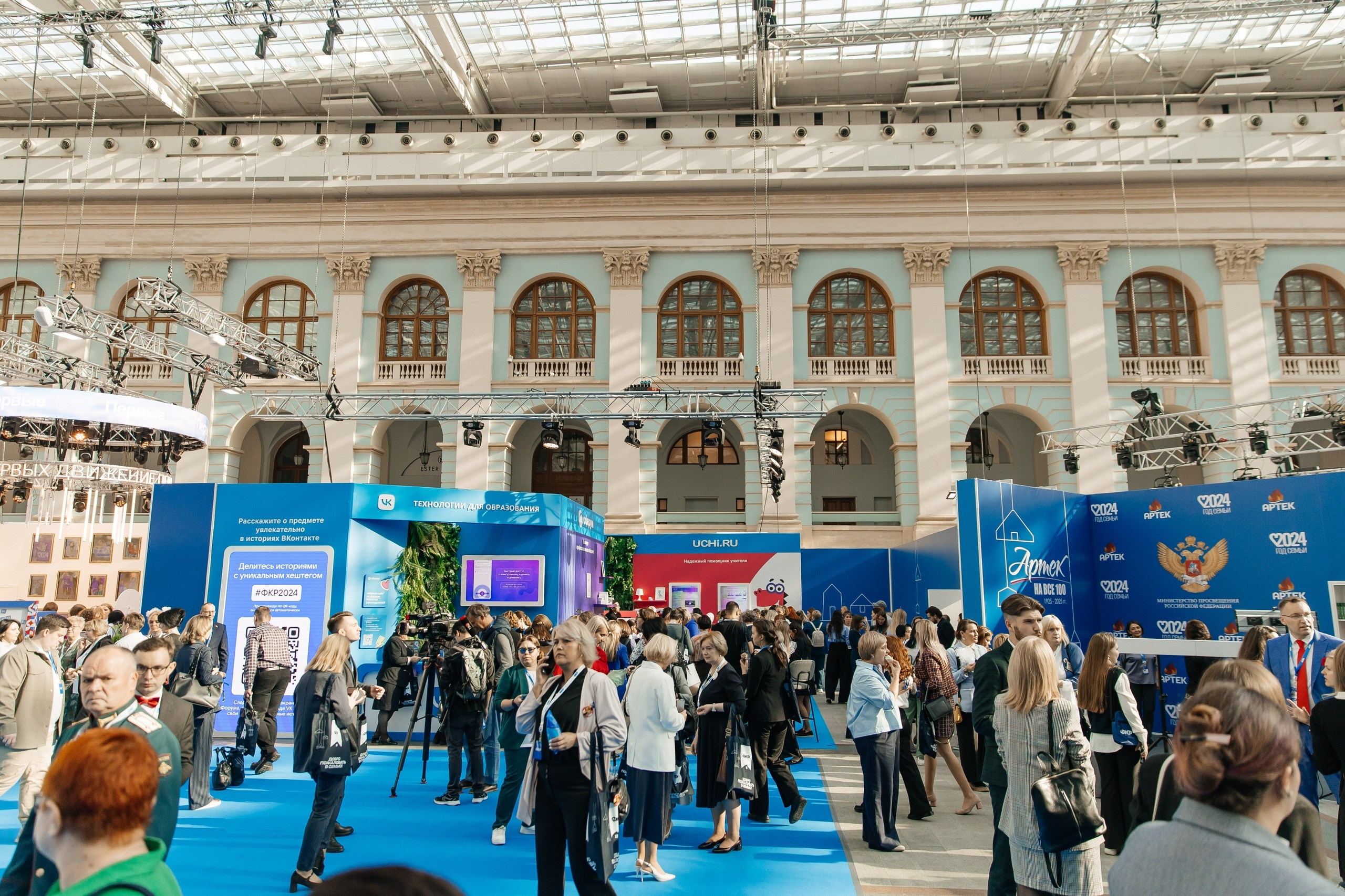 PORTFOLIO. Репортажная фотосъемка мероприятий в Москве — Five Media