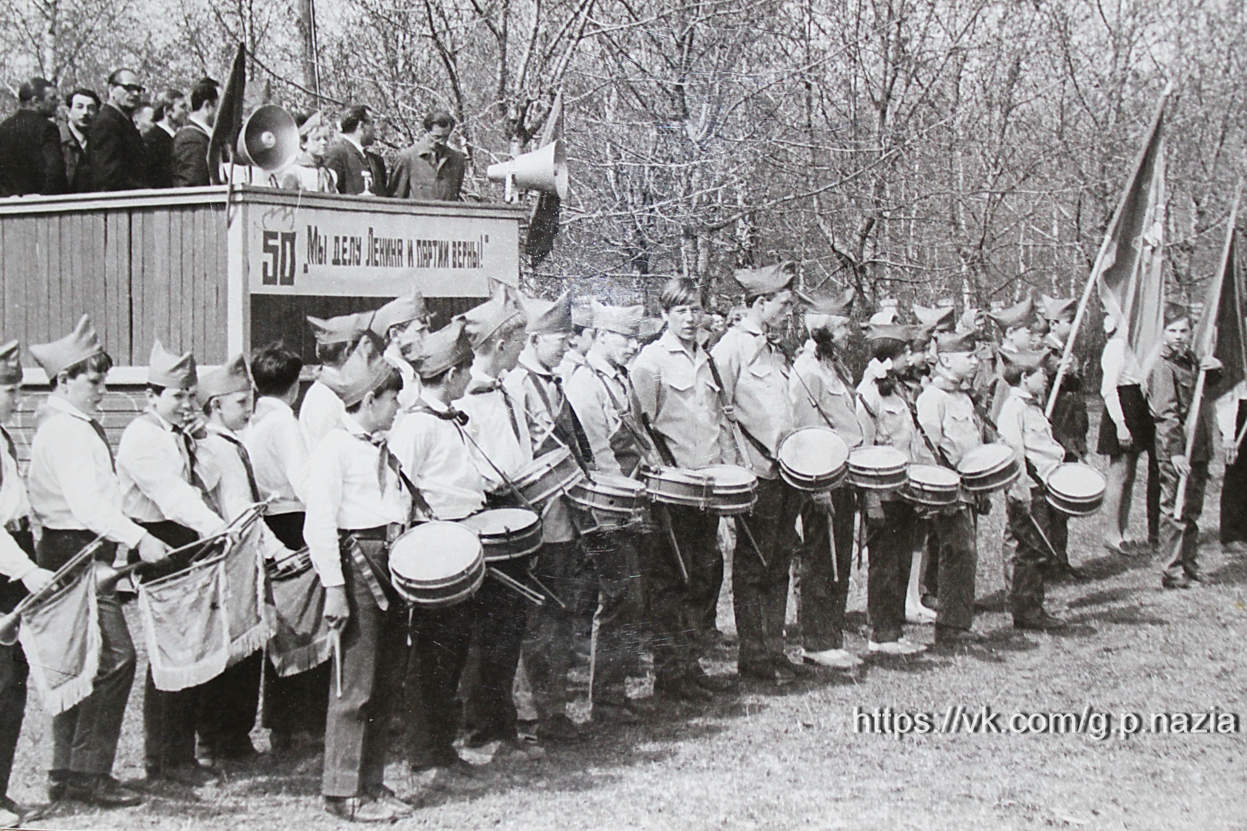 Первомайская демонстрация 1961 г. История Назиевского городского поселения