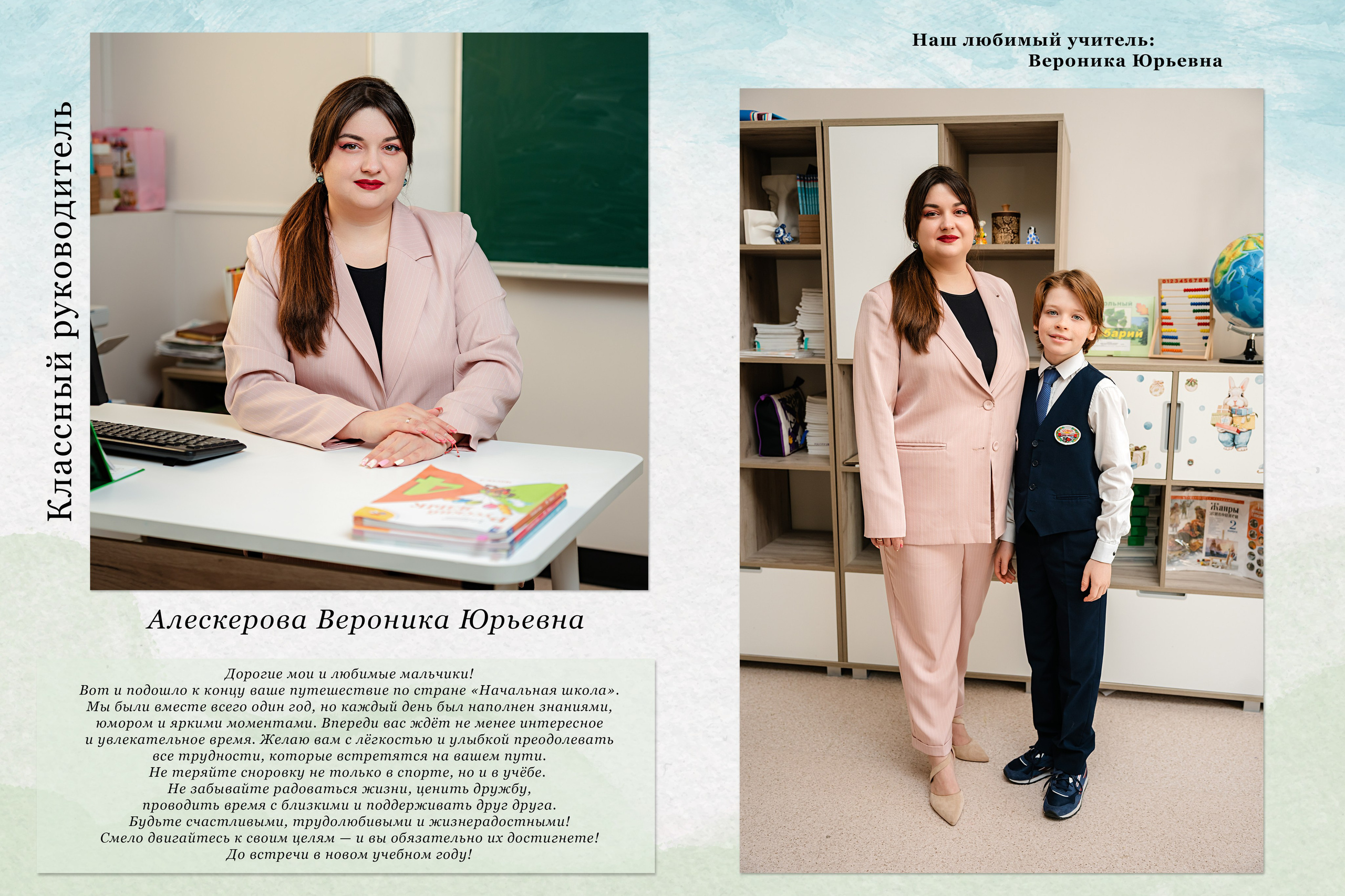 Выпускные альбомы, изготовление выпускных альбомов, фотосъемка выпускников. Фотограф в Туле Константин Гудовичев