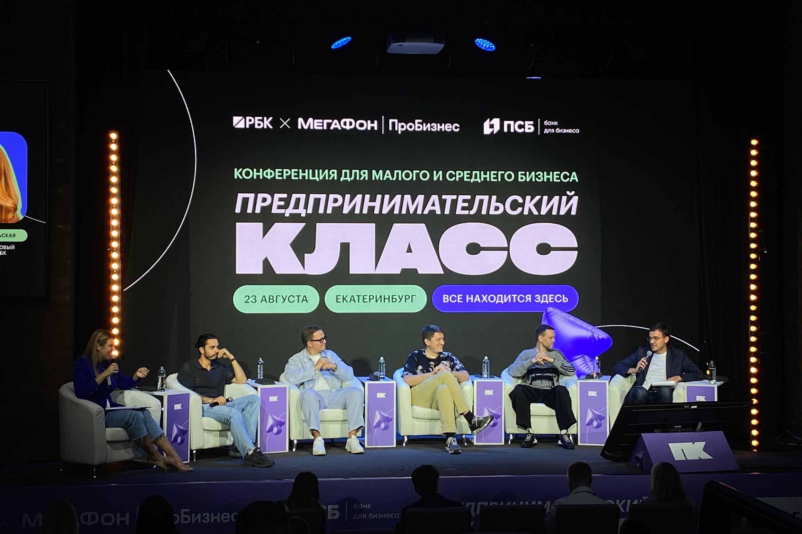 Форум будущего 2025. Video Crew