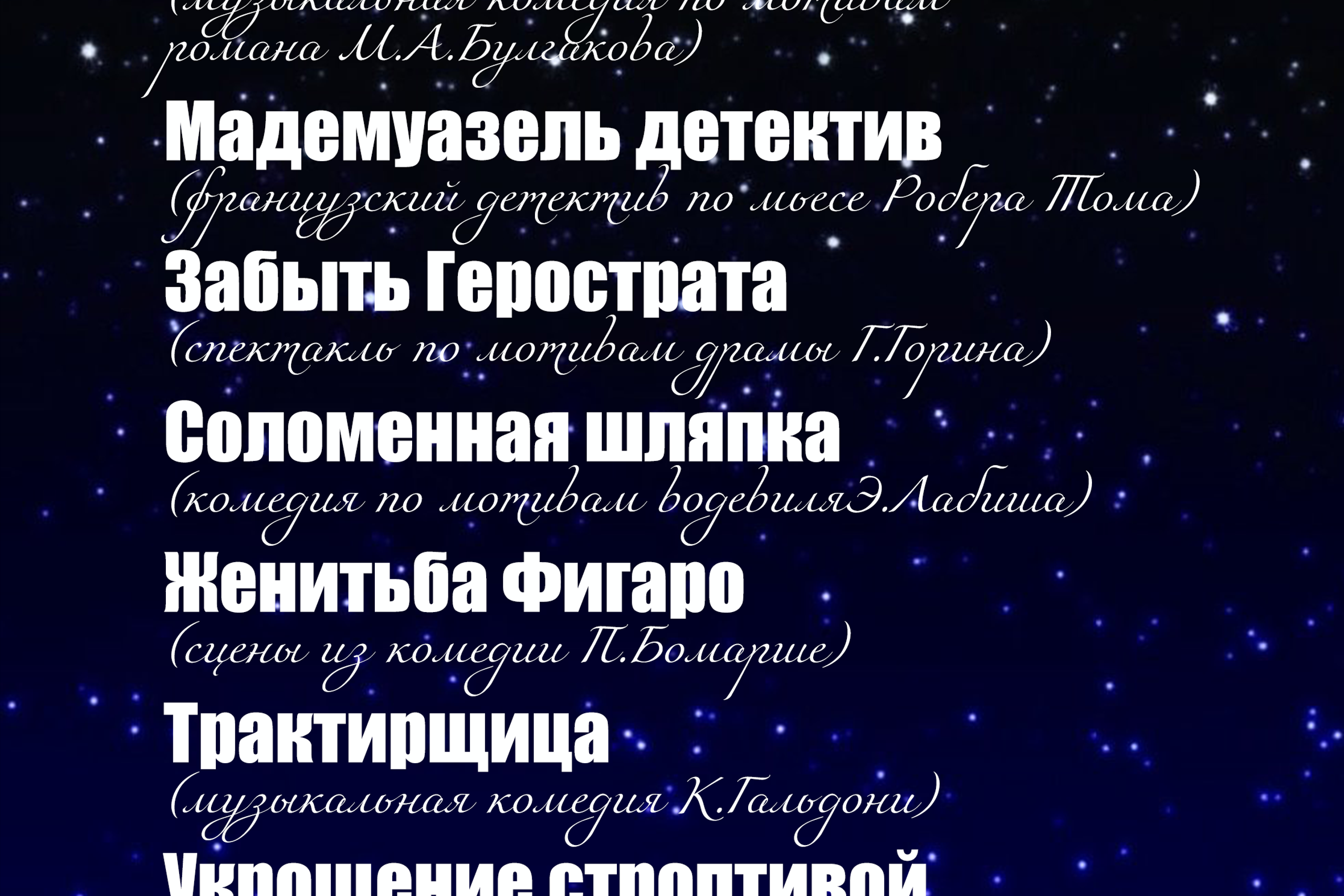 Наши новости