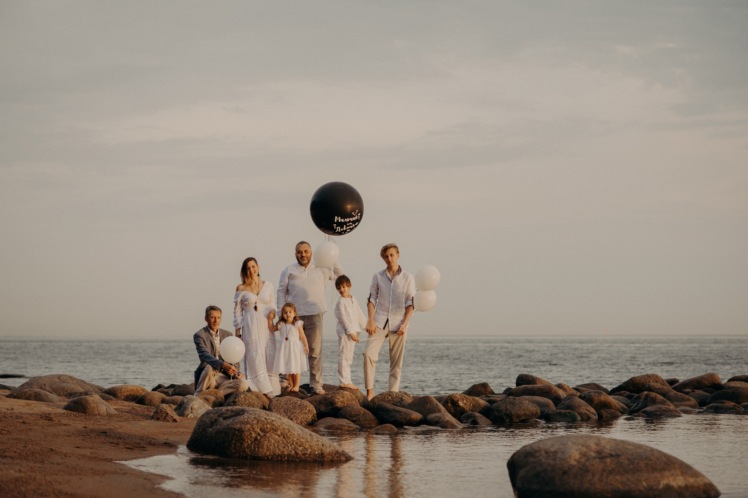 Мальчик или Девочка?