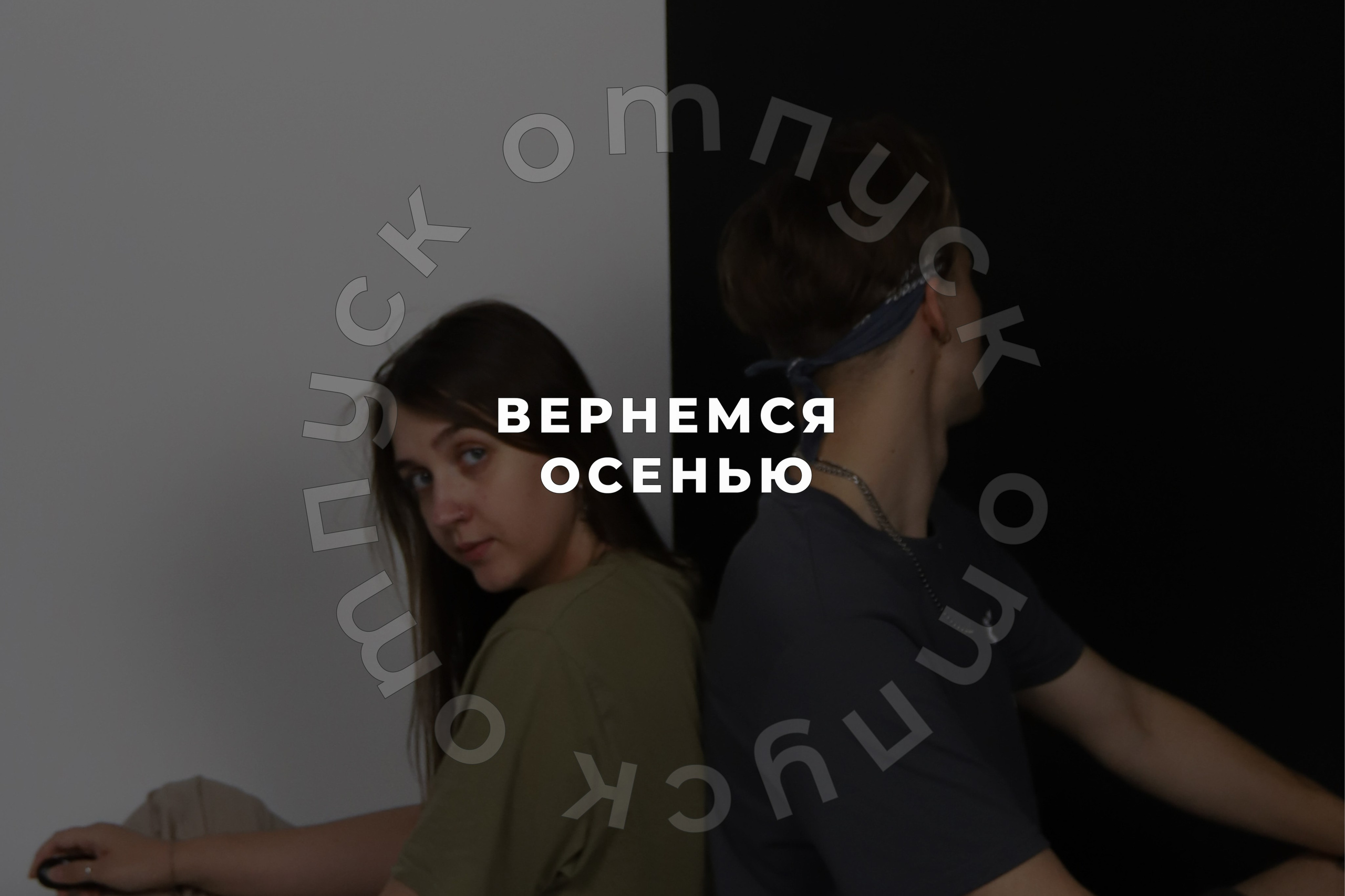 Новости. Фотостудия UPART