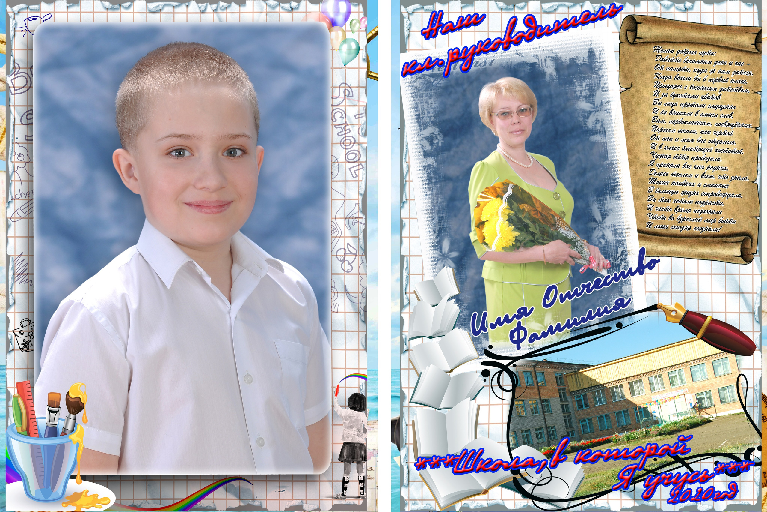 Альбом с файломи 2100р.