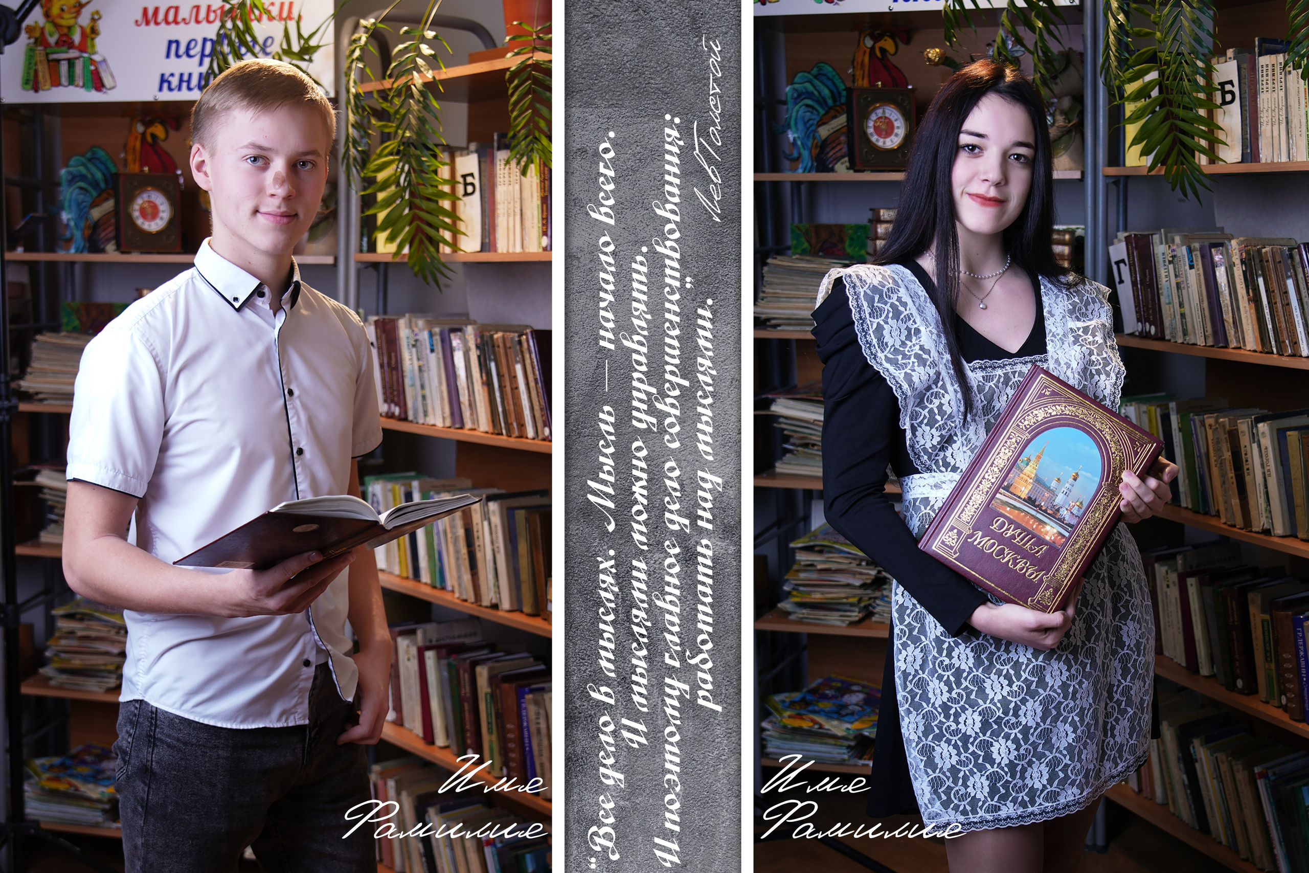 ФотоКнига «Премиум» 4500р. Детский фотограф в Новосибирске и НСО