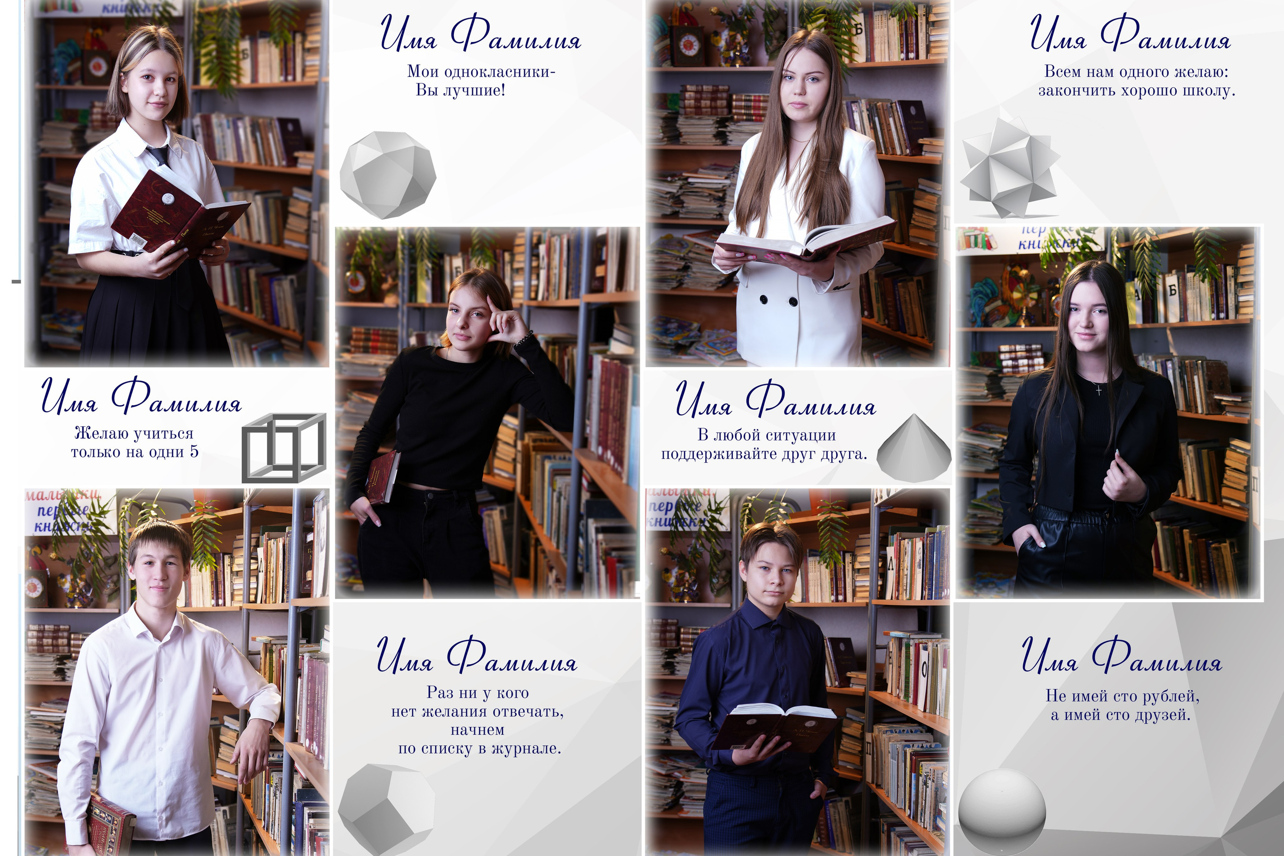 ФотоКнига «Библиотека» 3800р. Детский фотограф в Новосибирске и НСО