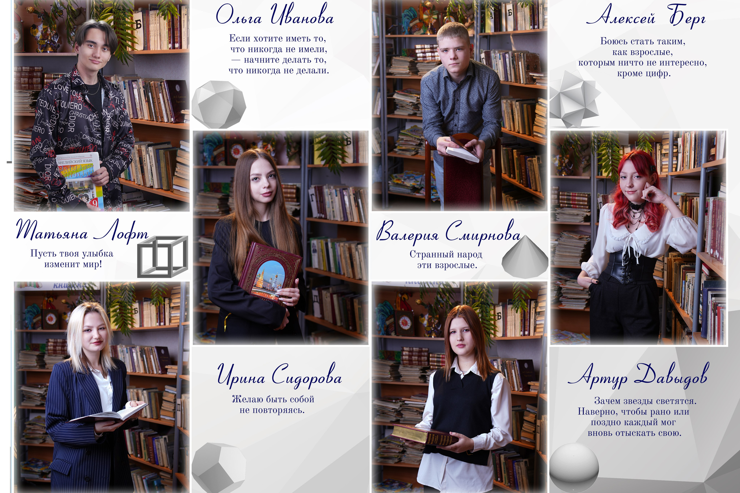 ФотоКнига «Библиотека» 3800р. Детский фотограф в Новосибирске и НСО