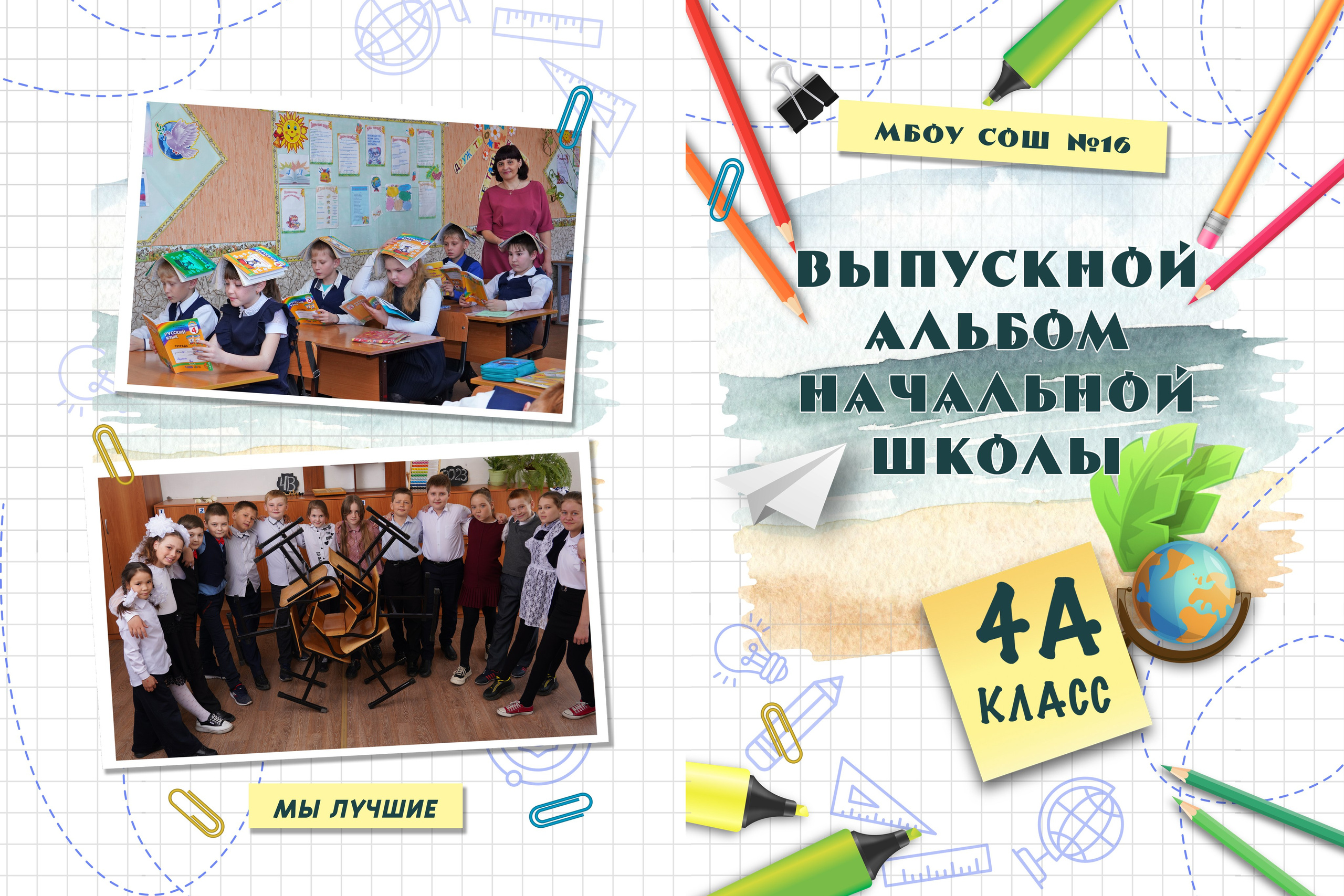 Фотокнига 8 разворотов 3100р.