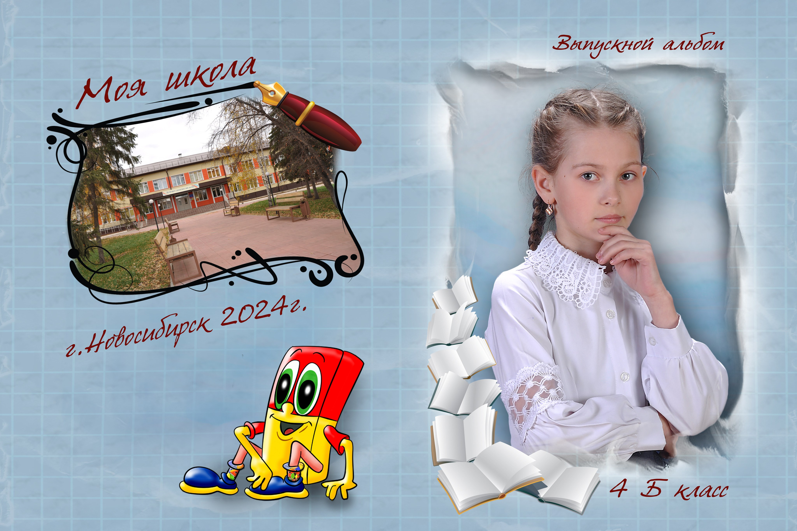 Фотокнига 4 разворота 2700р.