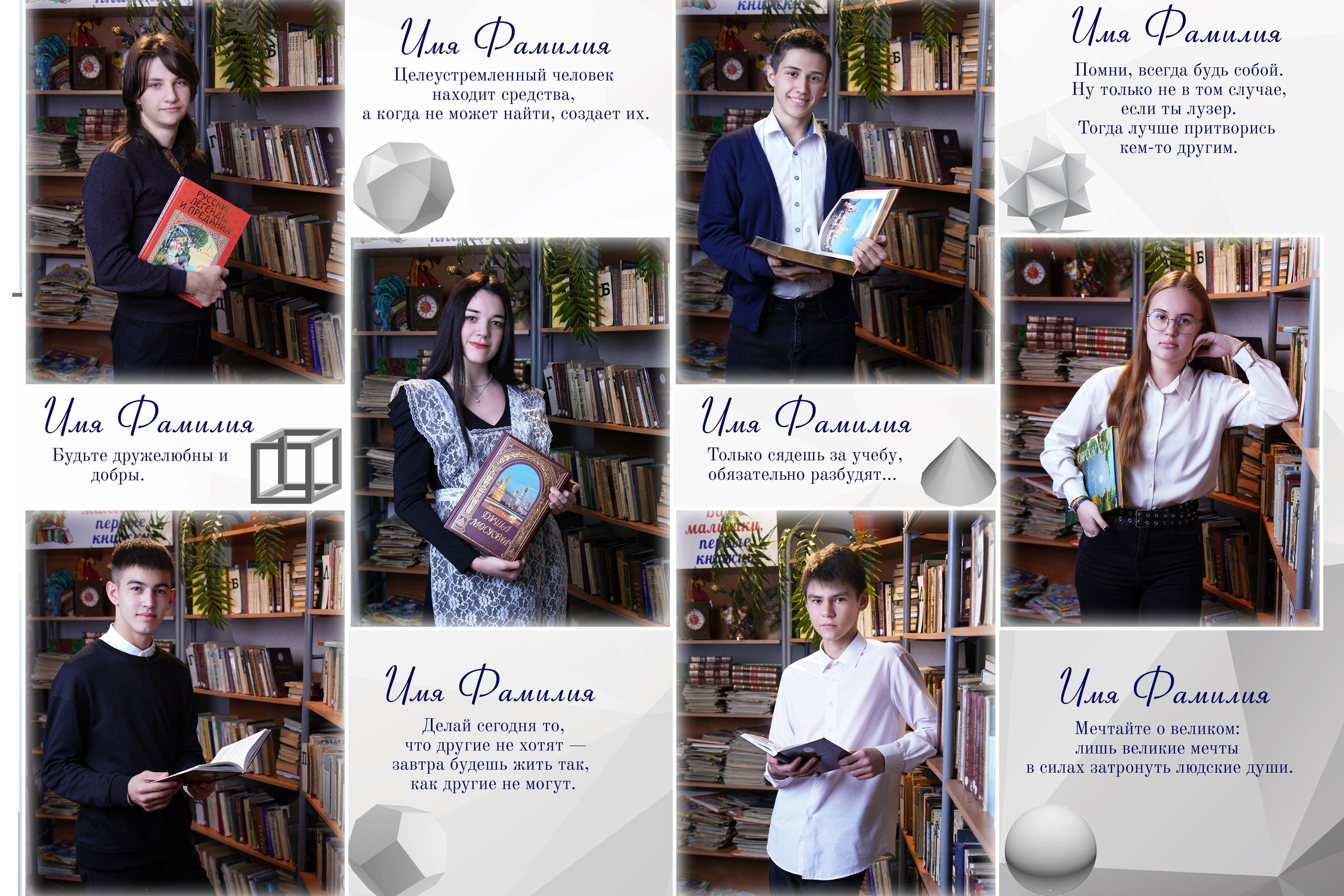 ФотоКнига «Библиотека» 3800р. Детский фотограф в Новосибирске и НСО