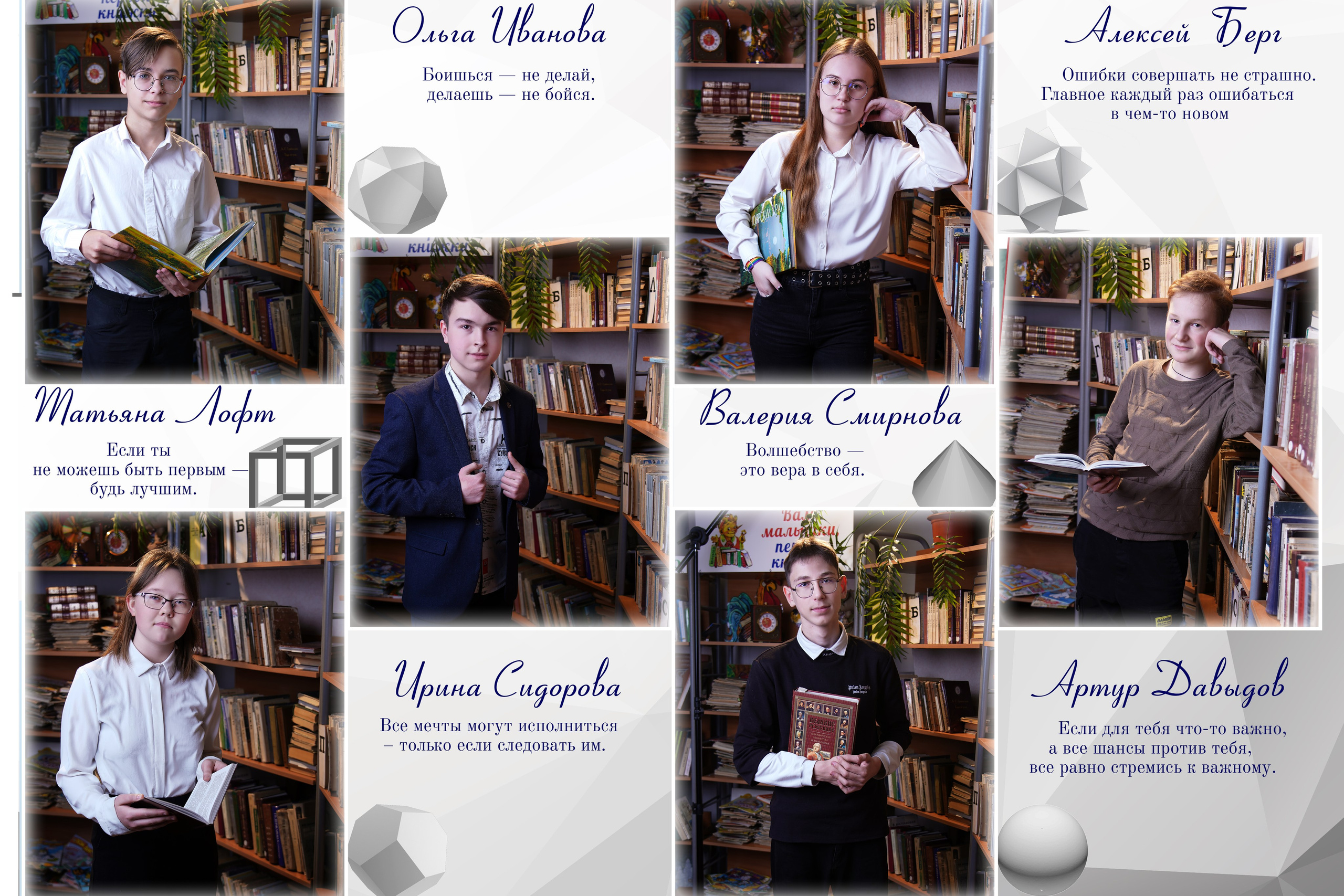 ФотоКнига «Библиотека» 3800р. Детский фотограф в Новосибирске и НСО