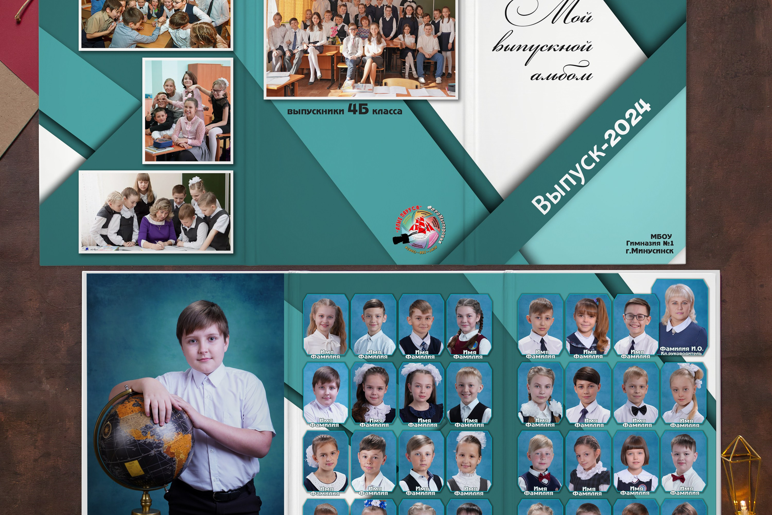 Папка трюмо «Геометрия» 2000р.