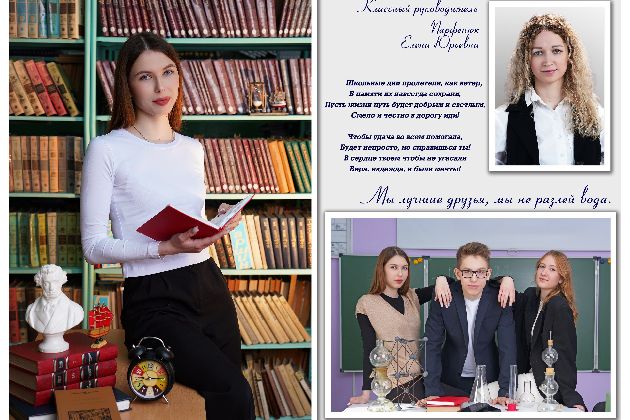 ФотоКнига «Библиотека» 3800р. Детский фотограф в Новосибирске и НСО