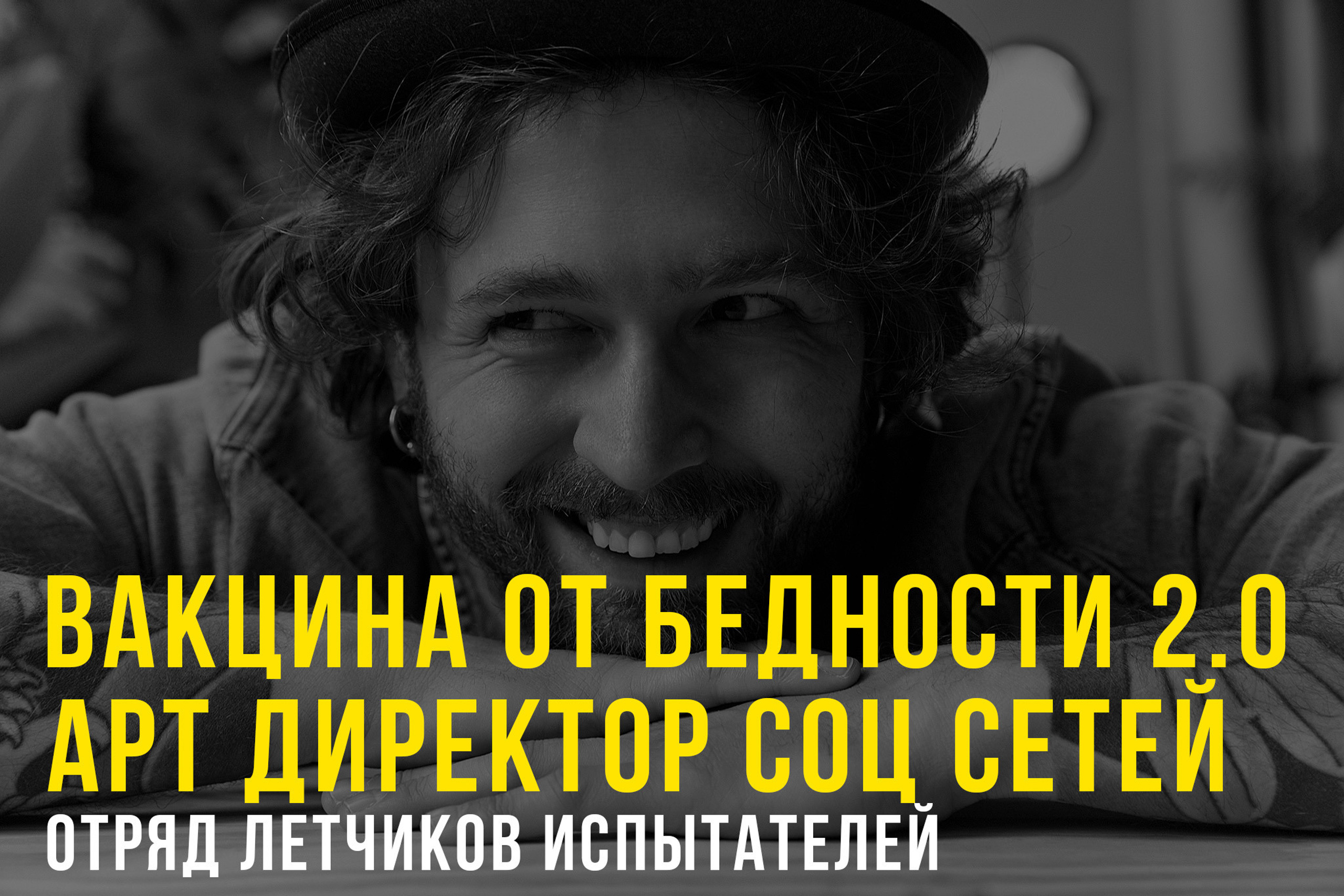 Как подготовиться к съемке и настроиться на нужный лад. Фотограф Игорь Цаплин