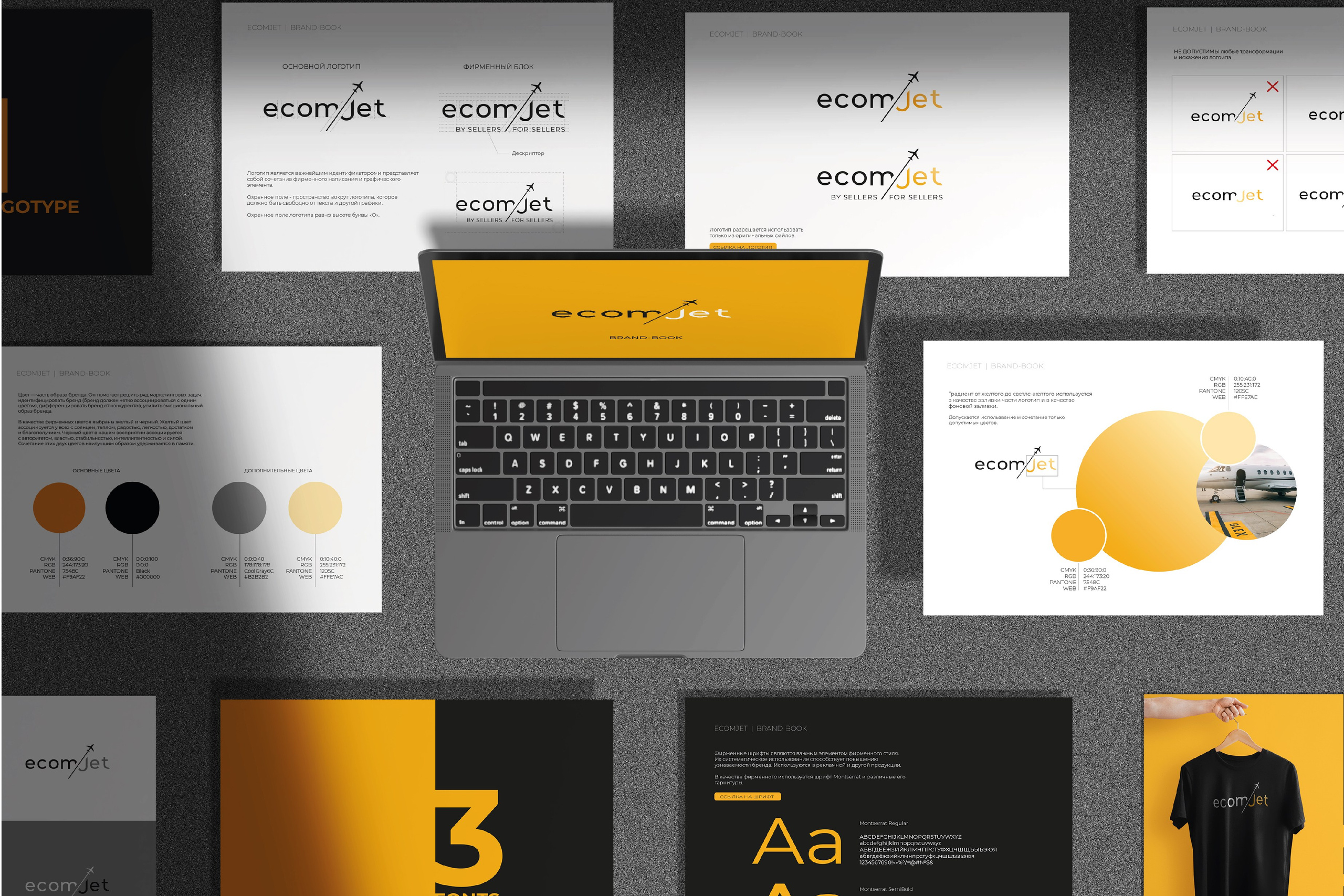 Логотип и айдентика, EcomJet