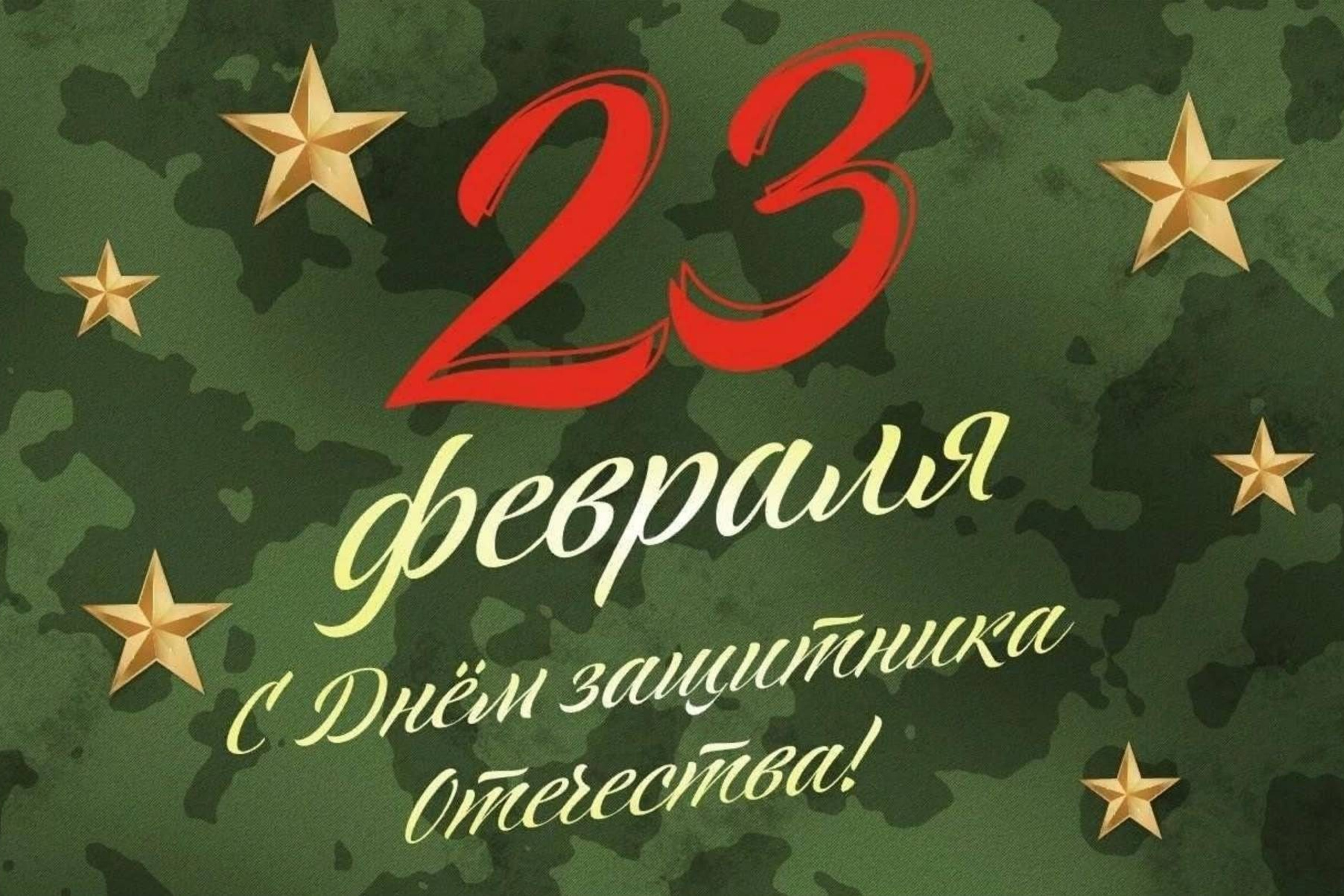 АНО «Центра социальных проектов «Путь в большой мир»