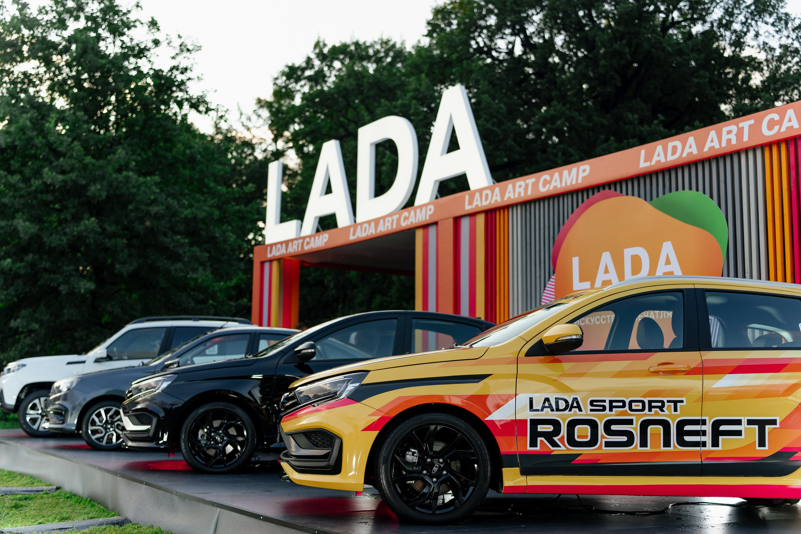 Пикник Афиши стенд ЛАДА