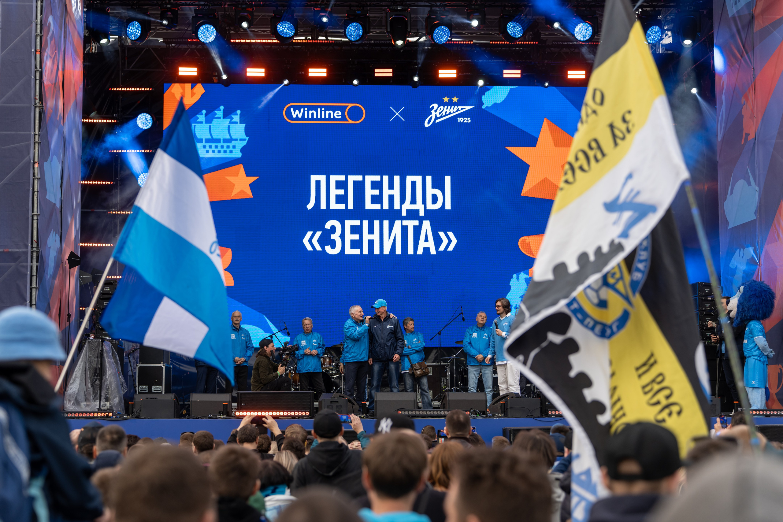 Зенит 100 лет