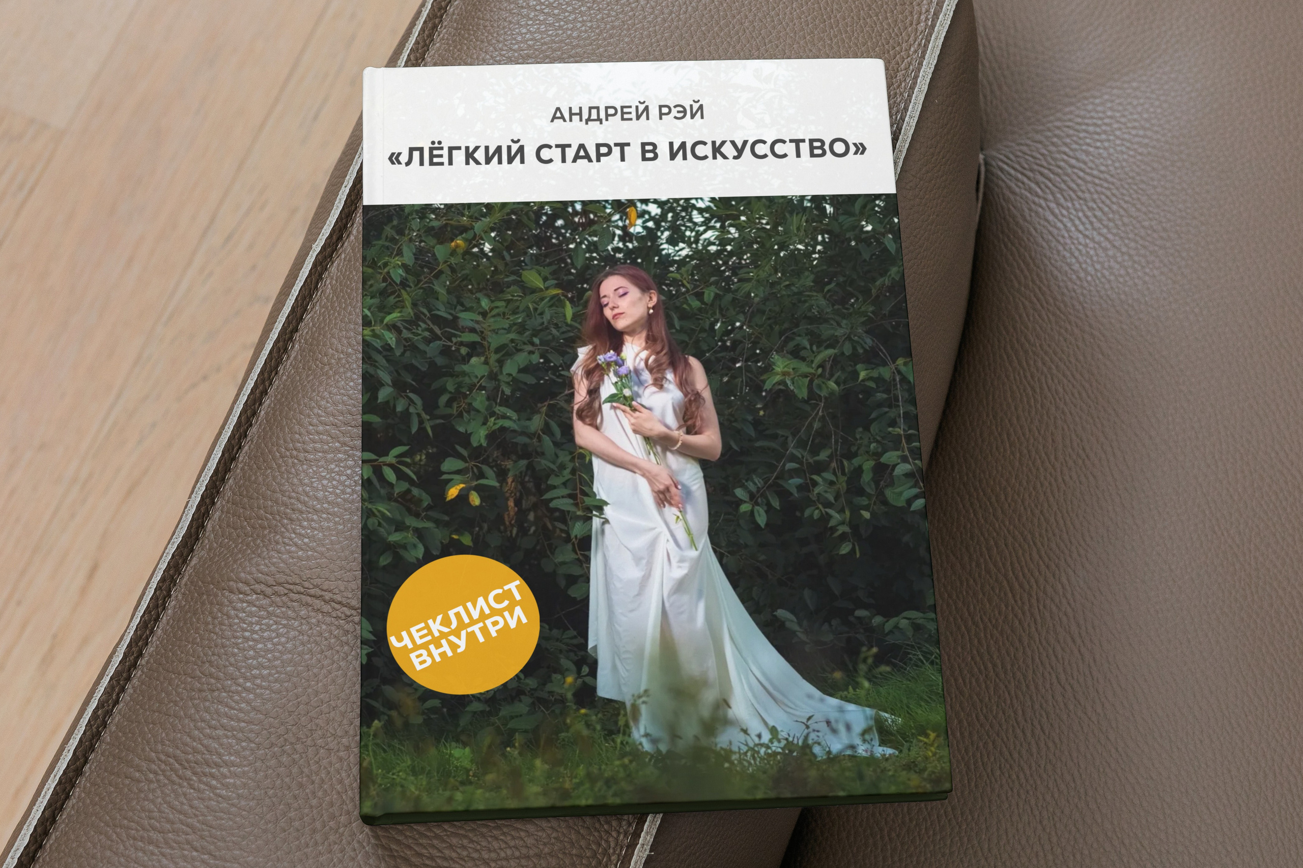 Полезные статьи про портретную съёмку