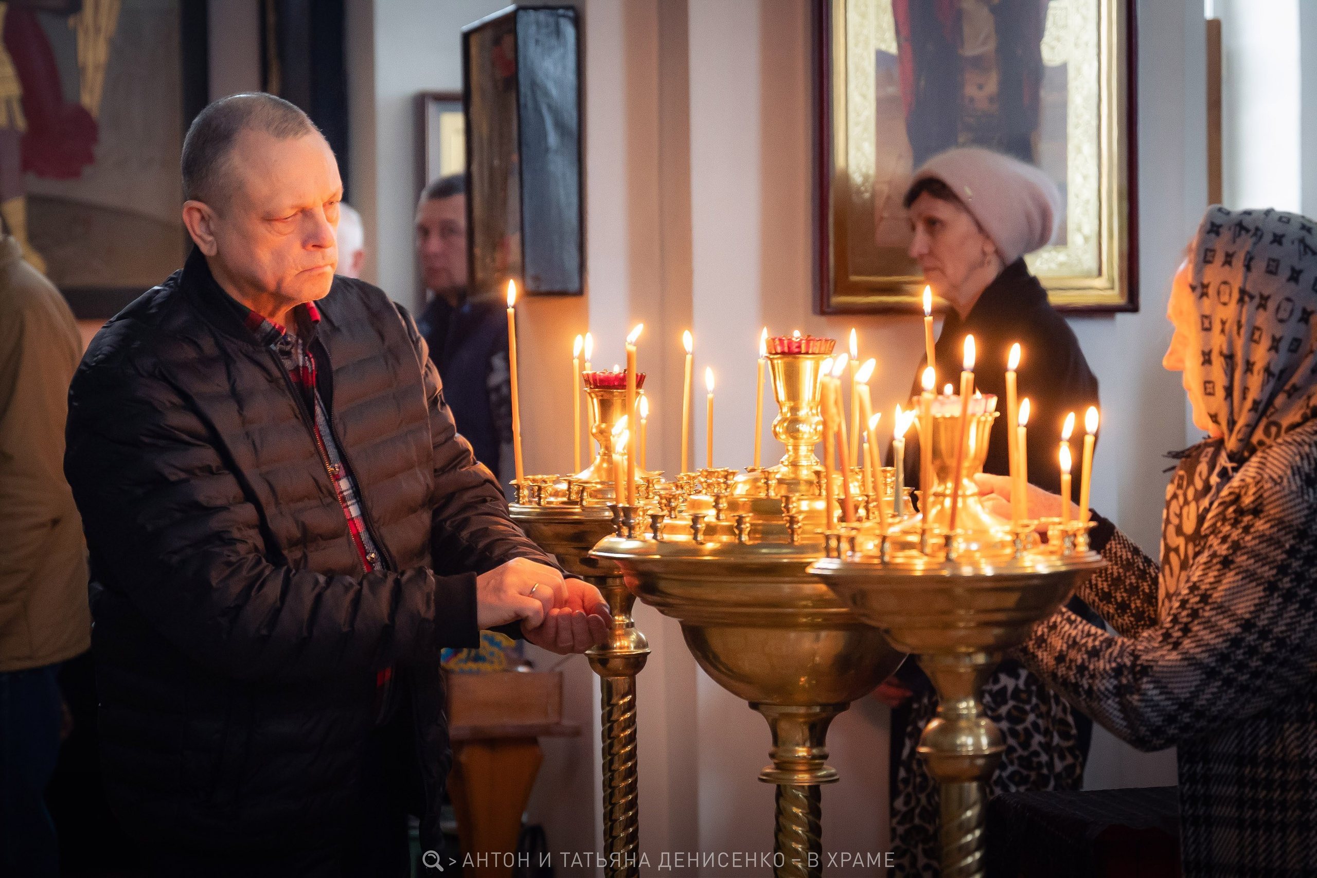СЪЕМКИ — 2025. Антон и Татьяна Денисенко — В храме