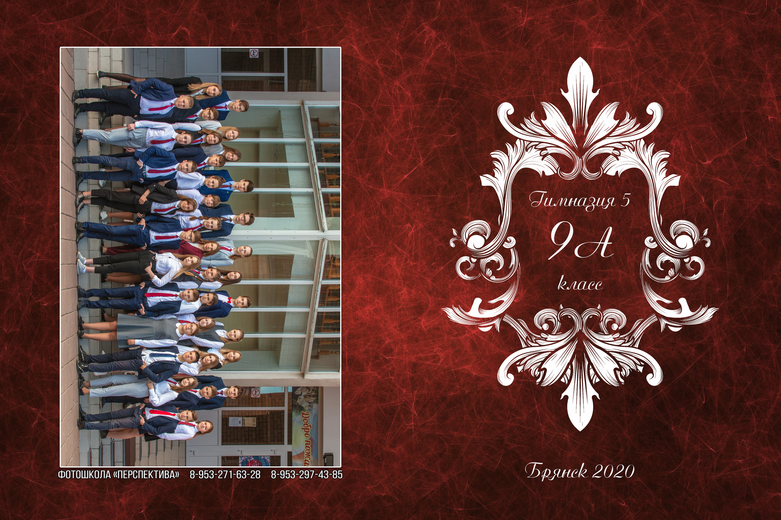 Белый мрамор. Фотоцентр Перспектива: выпускные альбомы, фотошкола, курсы фотографии