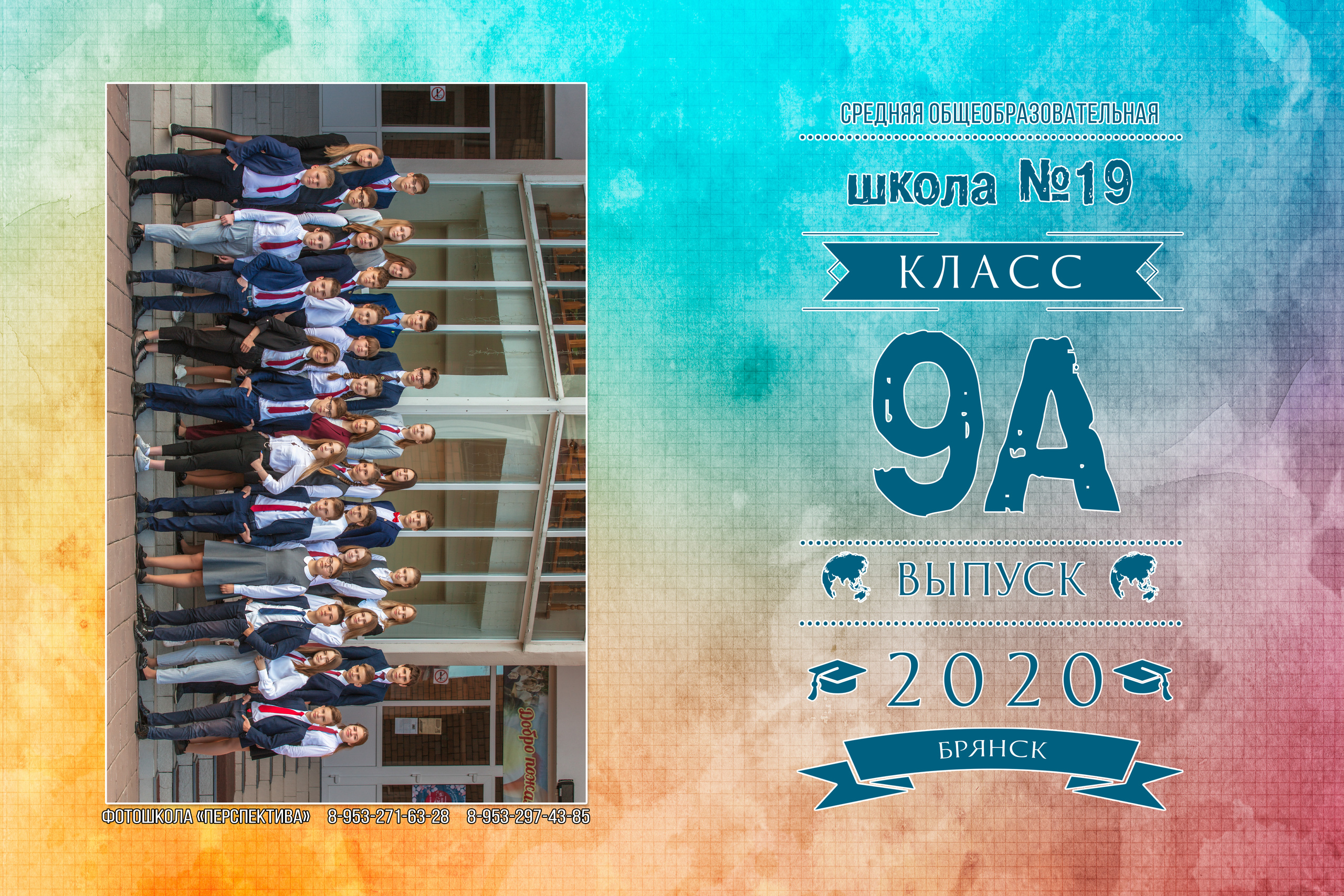 Белый мрамор. Фотоцентр Перспектива: выпускные альбомы, фотошкола, курсы фотографии