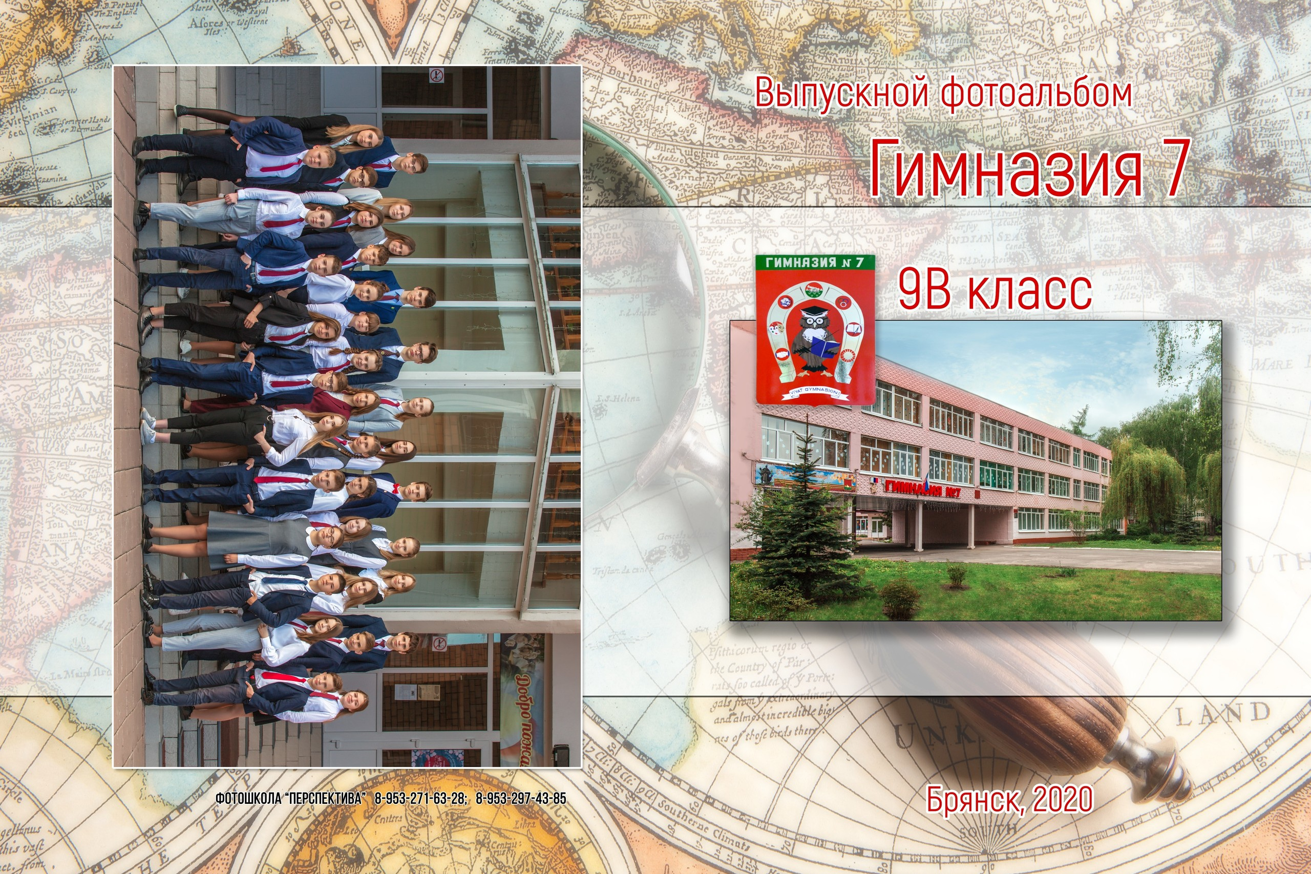 Белый мрамор. Фотоцентр Перспектива: выпускные альбомы, фотошкола, курсы фотографии