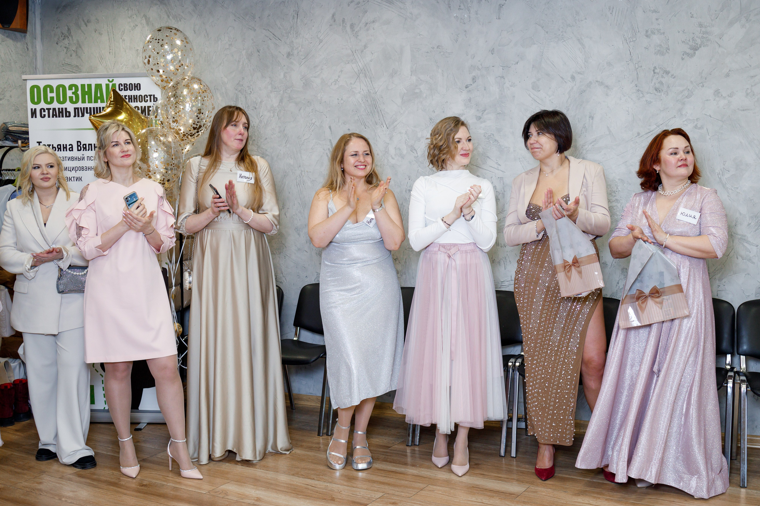 Праздник Красоты Татьяны Вялковой