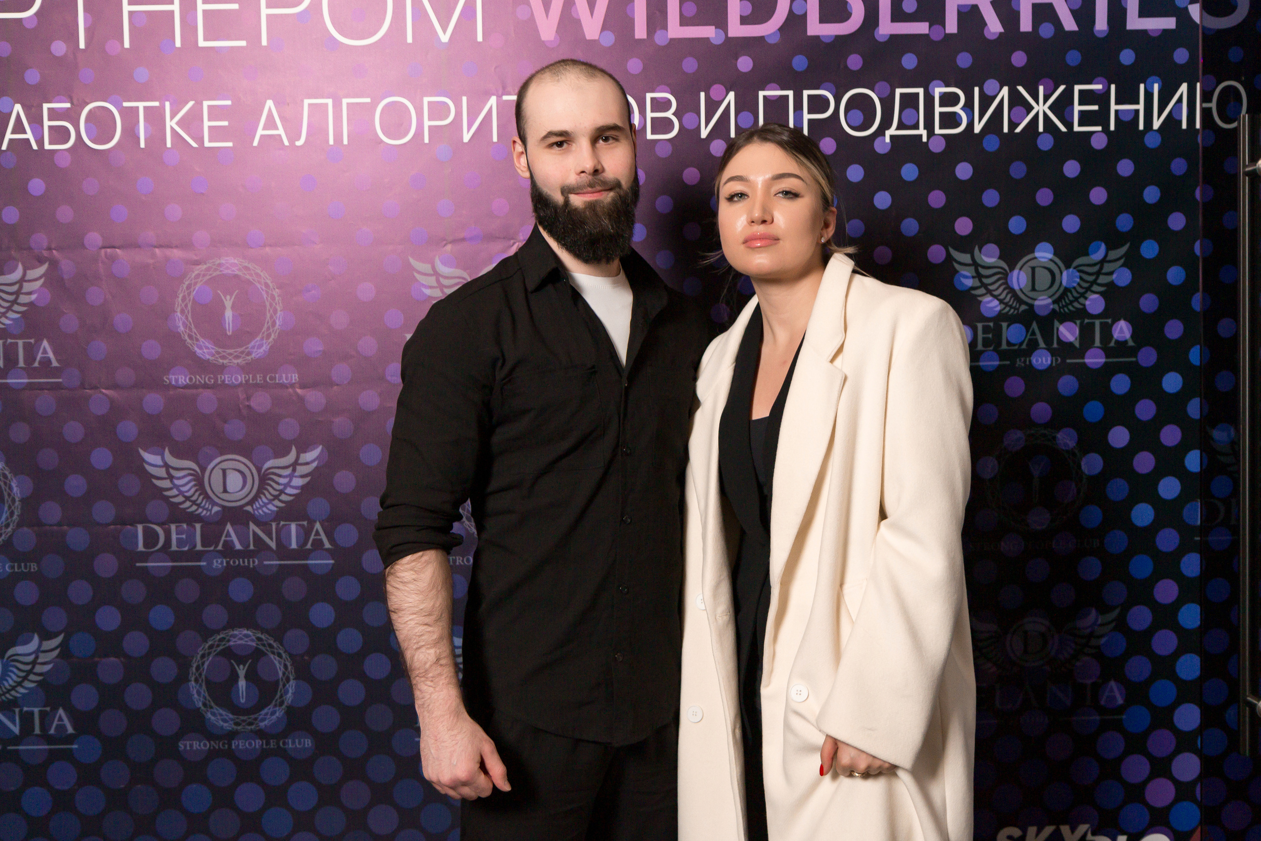 Закрытая встреча селлеров Wildberries