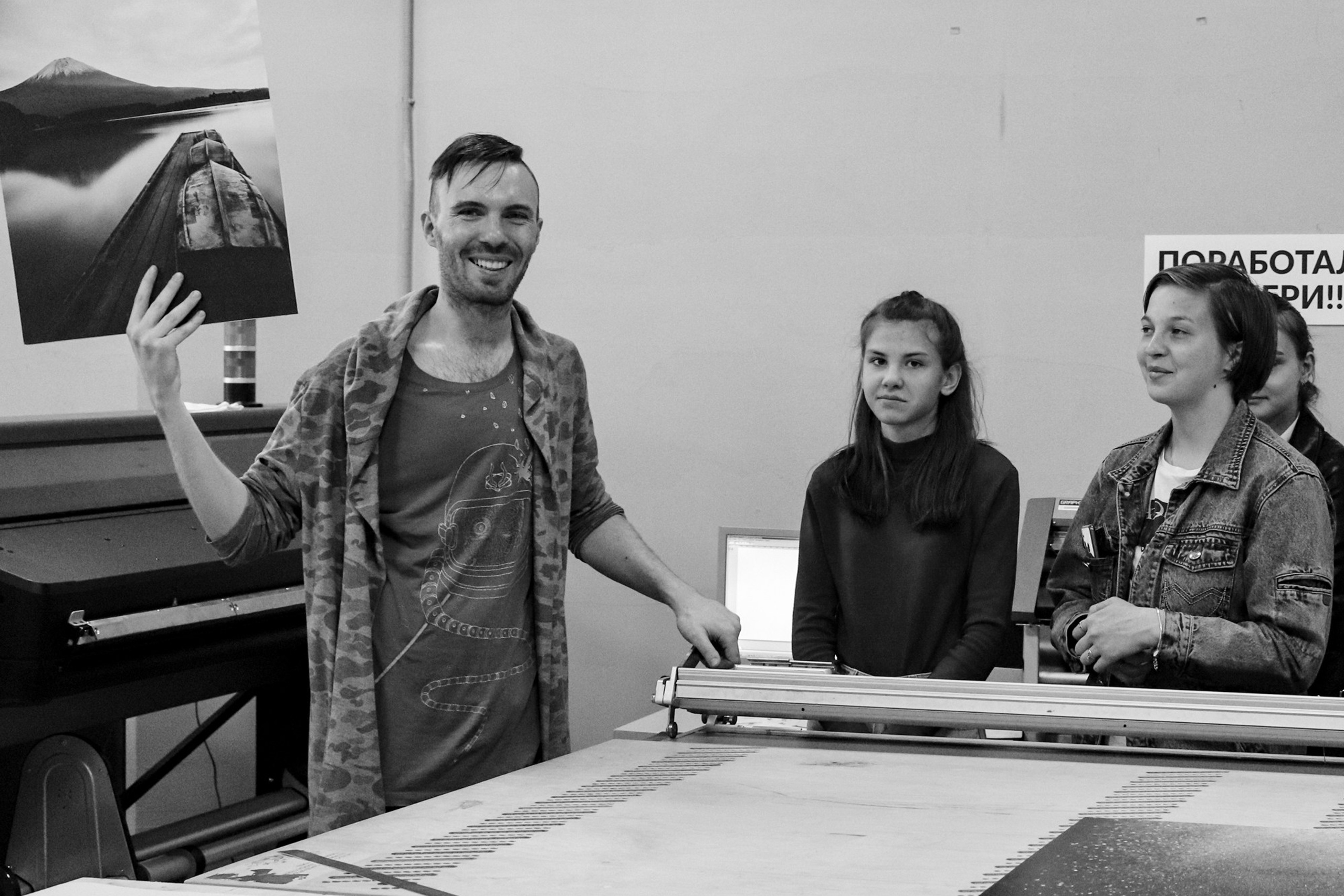 Ученики фотошколы посещают типографию, где кроме полиграфии можно отпечатать свои снимки.
