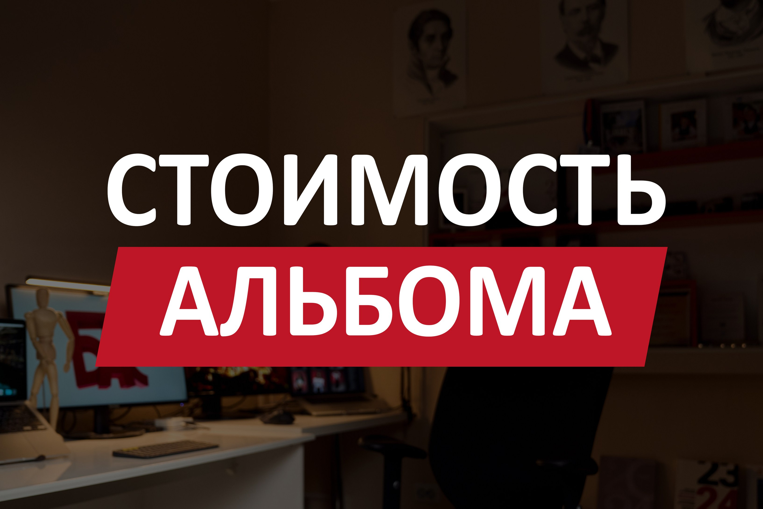 Выберите идеальную локацию для съемки