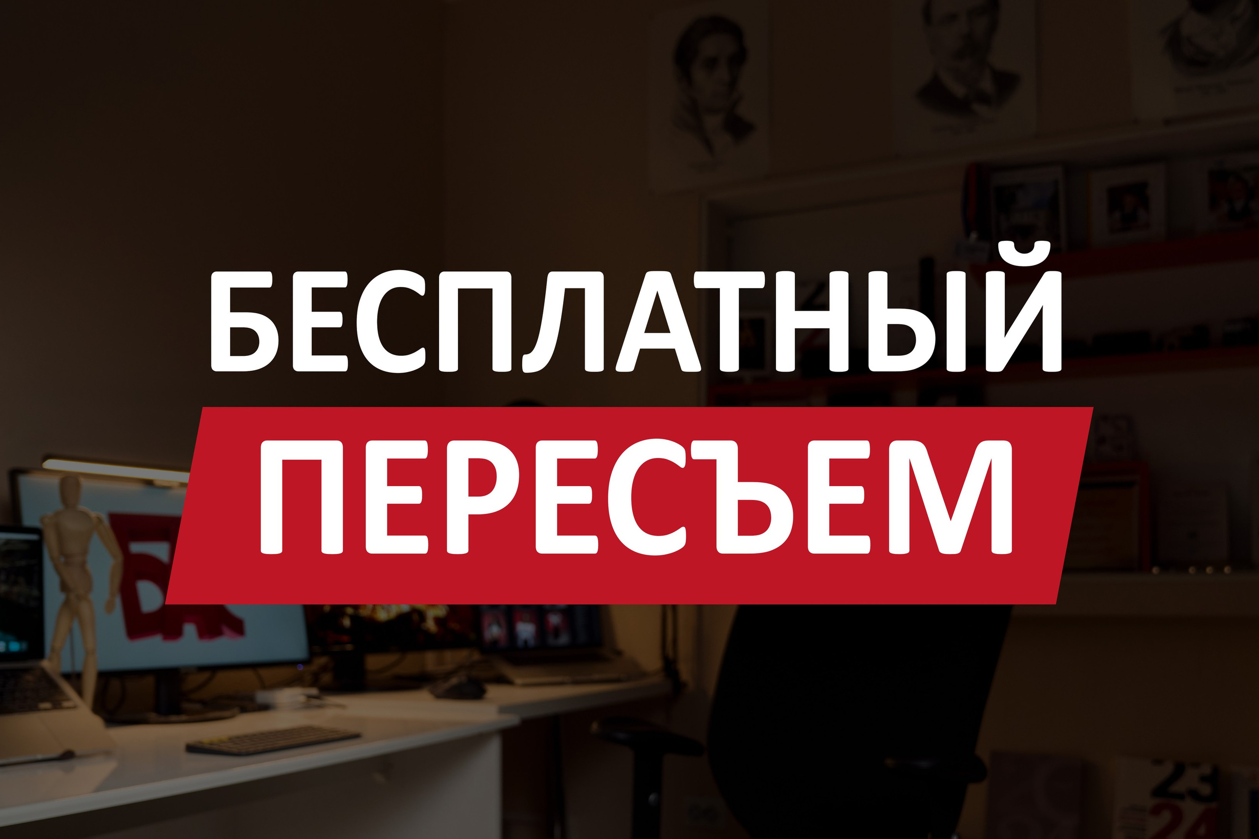 Выпускные альбомы и съемка на улице, плюсы и минусы