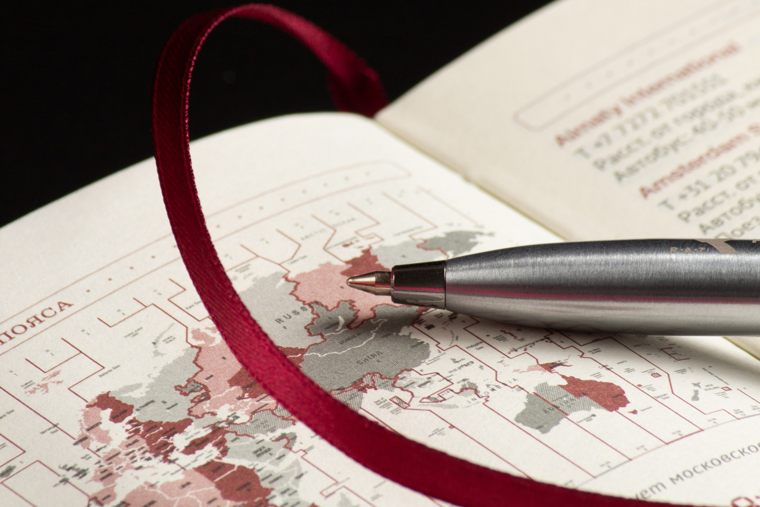 Аккумуляторный завод