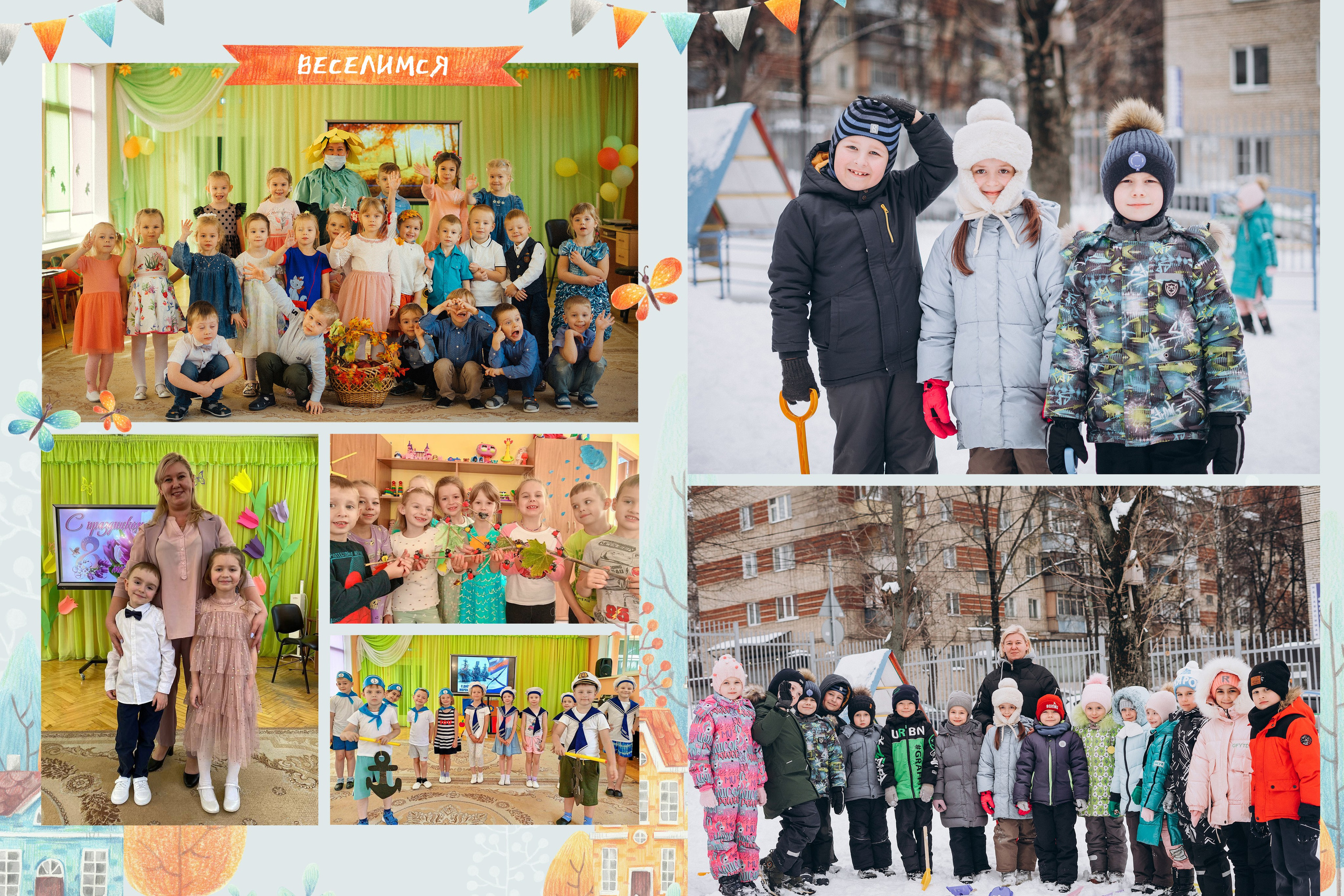 Выпускные альбомы для детского сада. Семейный и детский фотограф в Туле