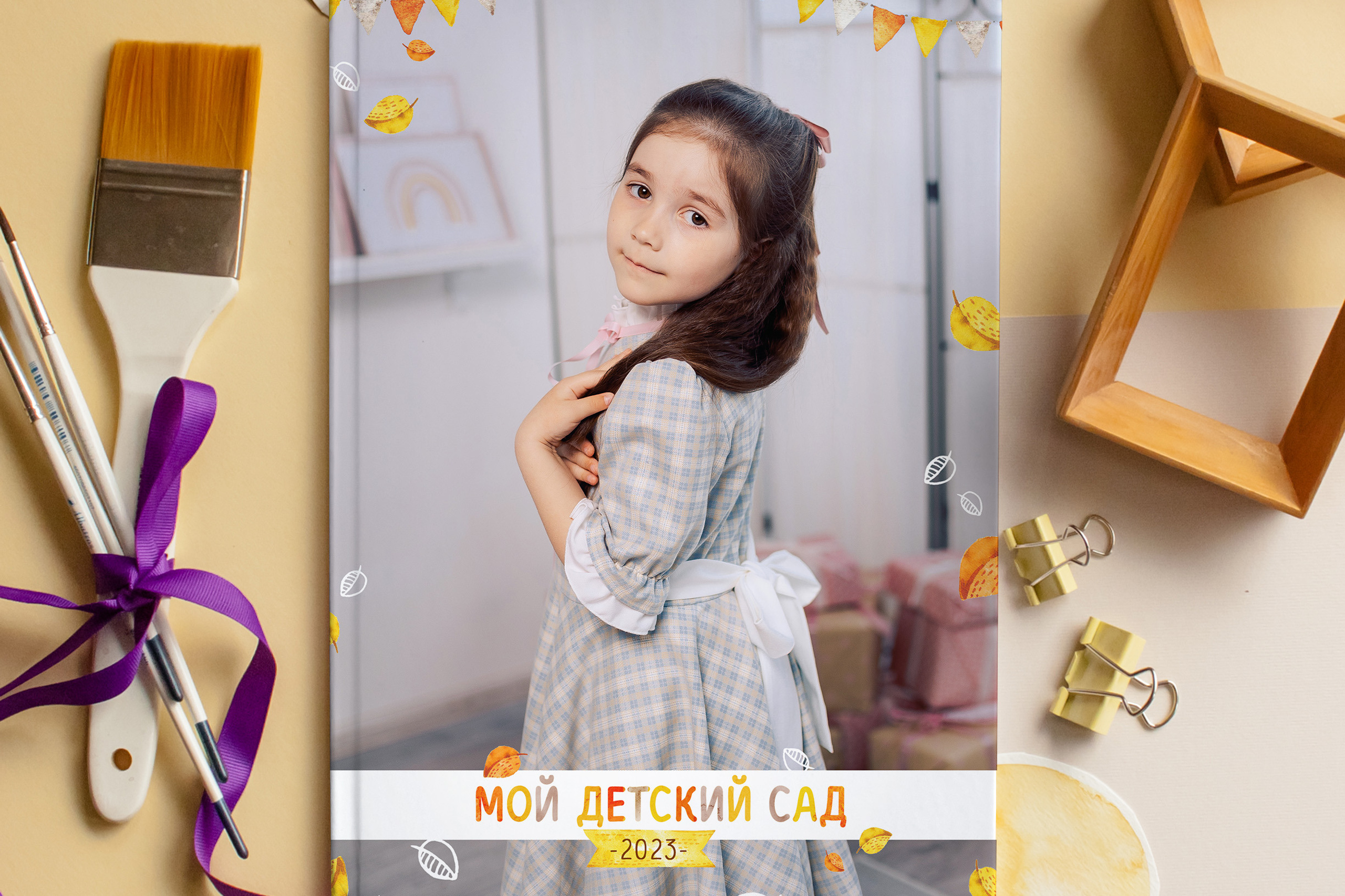 Выпускные альбомы для детского сада. Семейный и детский фотограф в Туле