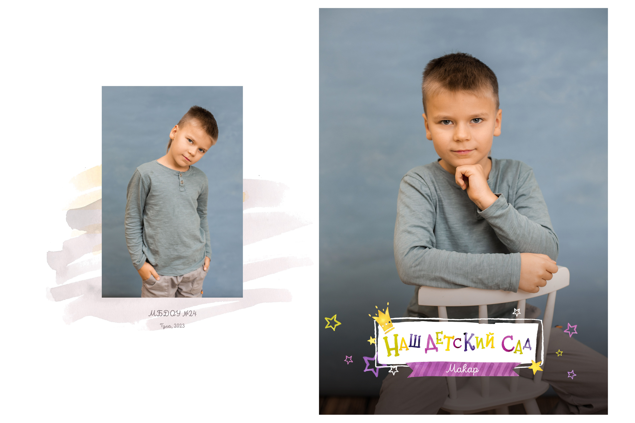 Выпускные альбомы для детского сада. Семейный и детский фотограф в Туле