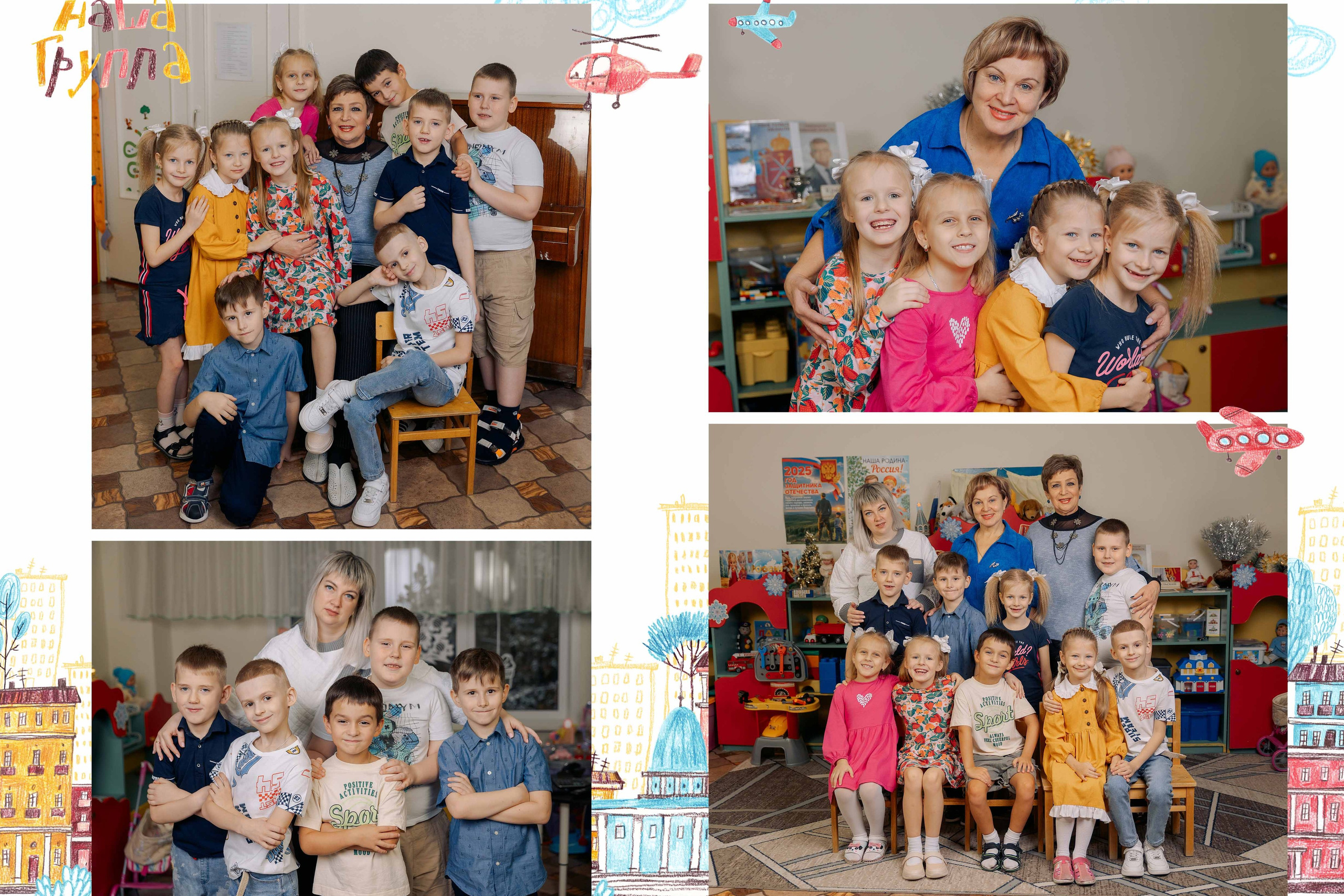 Выпускные альбомы для детского сада. Семейный и детский фотограф в Туле