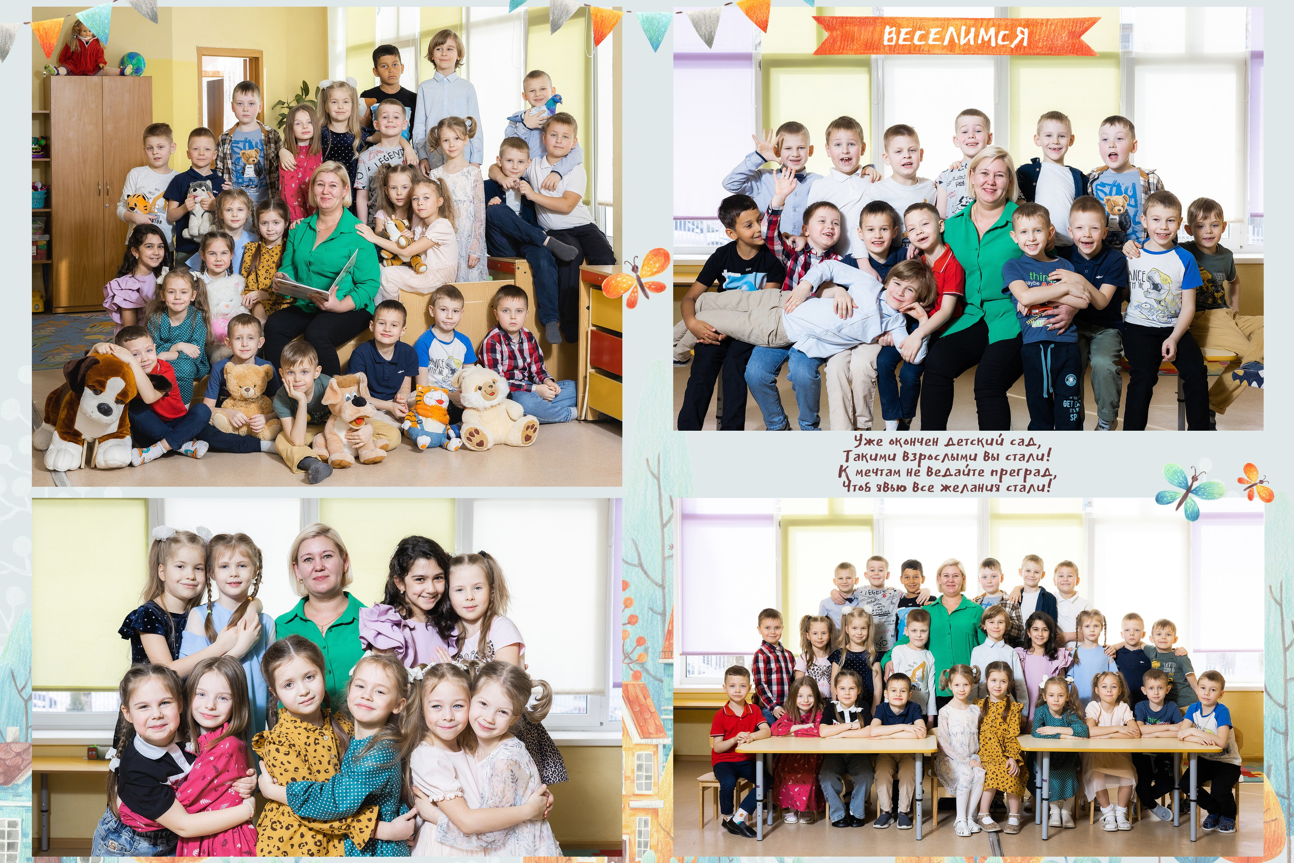 Выпускные альбомы для детского сада. Семейный и детский фотограф в Туле