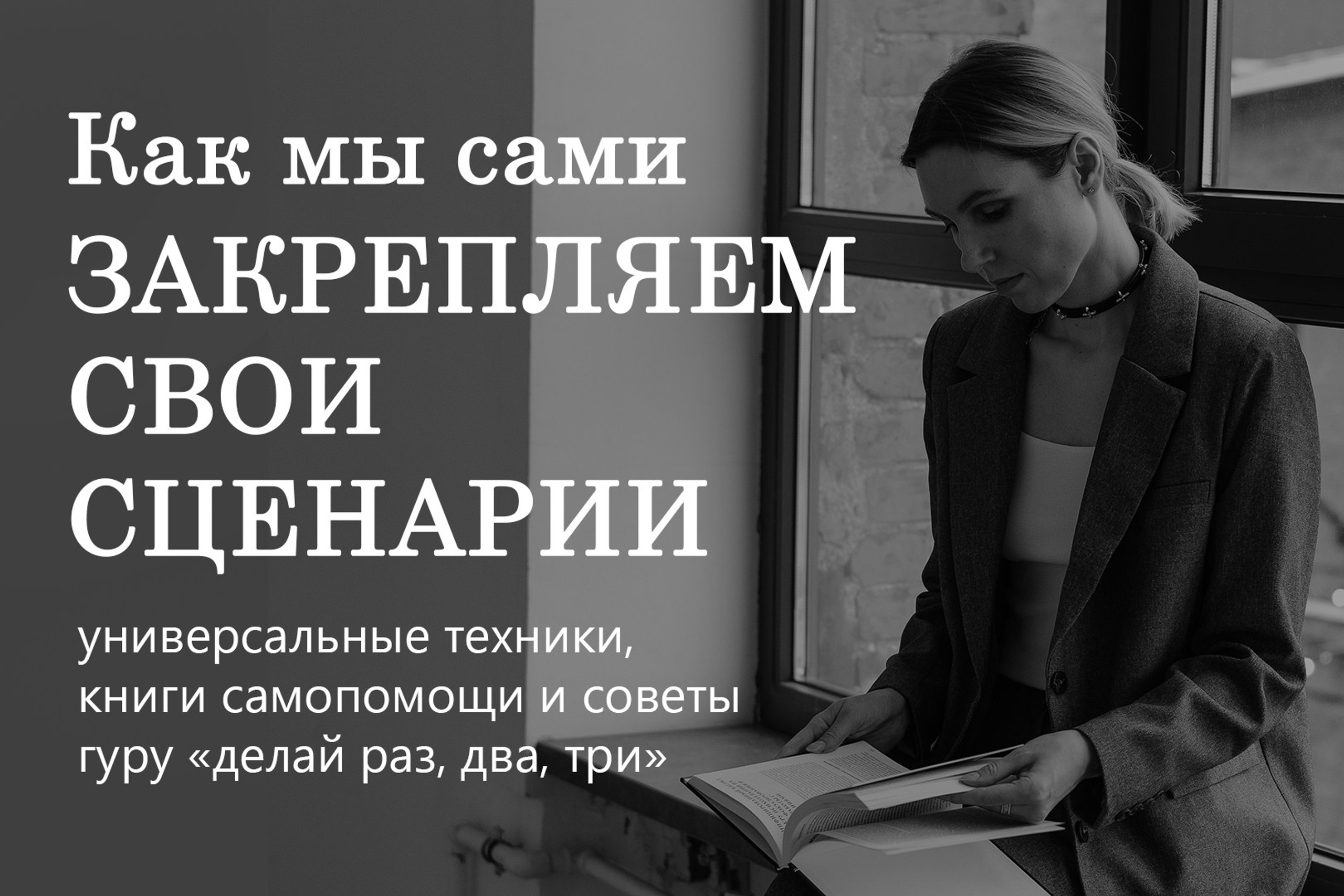 Воплощенное время: почему важно увидеть, где вы сейчас. Психолог Мария Морозевич в Санкт-Петербурге