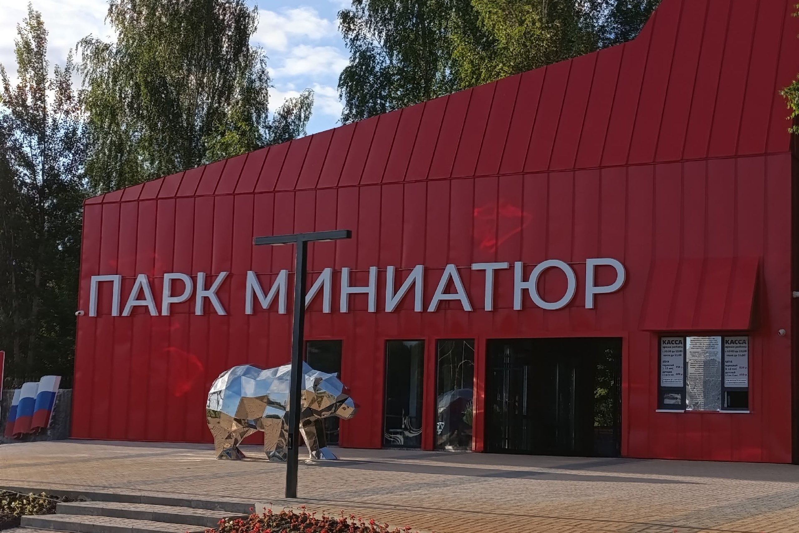 Мой блог