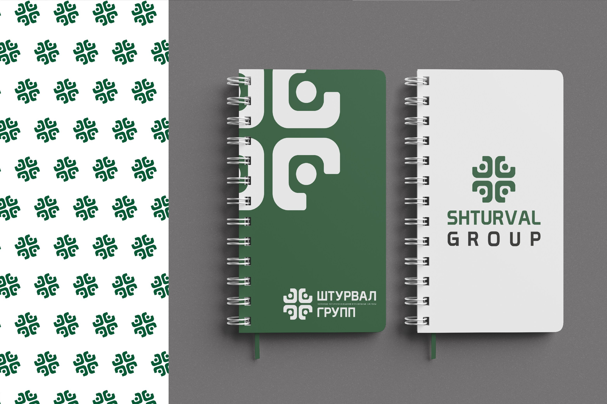 SHTURVAL GROUP | Натяжные потолки, освещение и профильные системы в Сочи. ANNSOUL — графический и brand — дизайнер