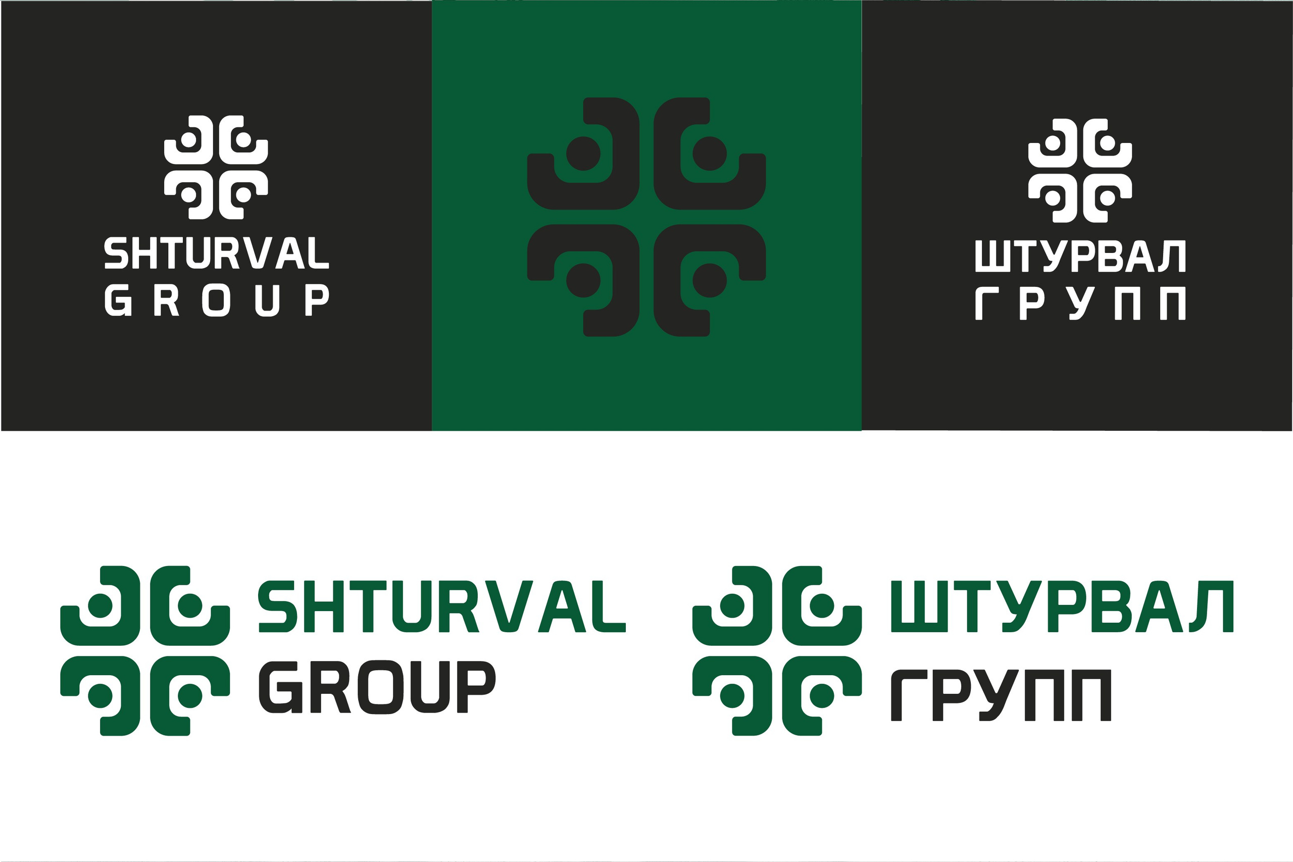 SHTURVAL GROUP | Натяжные потолки, освещение и профильные системы в Сочи. ANNSOUL — графический и brand — дизайнер