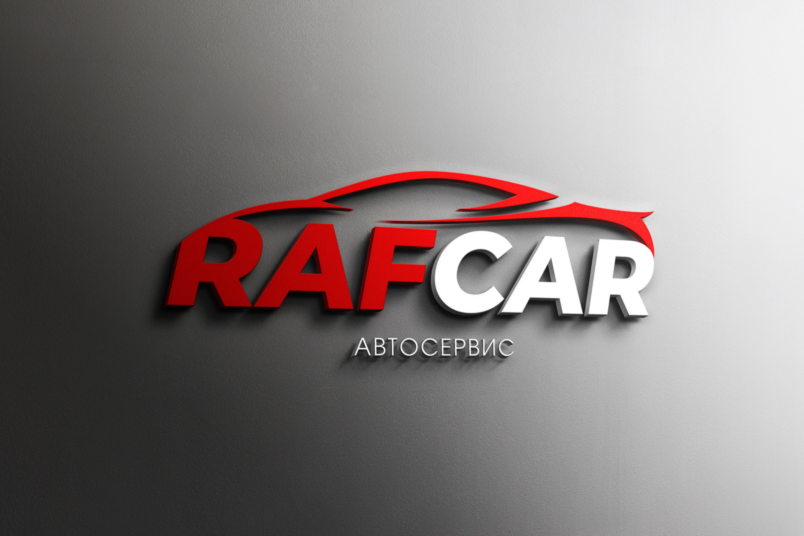 RAFCAR | Автосервис в Москве. ANNSOUL — графический и brand — дизайнер