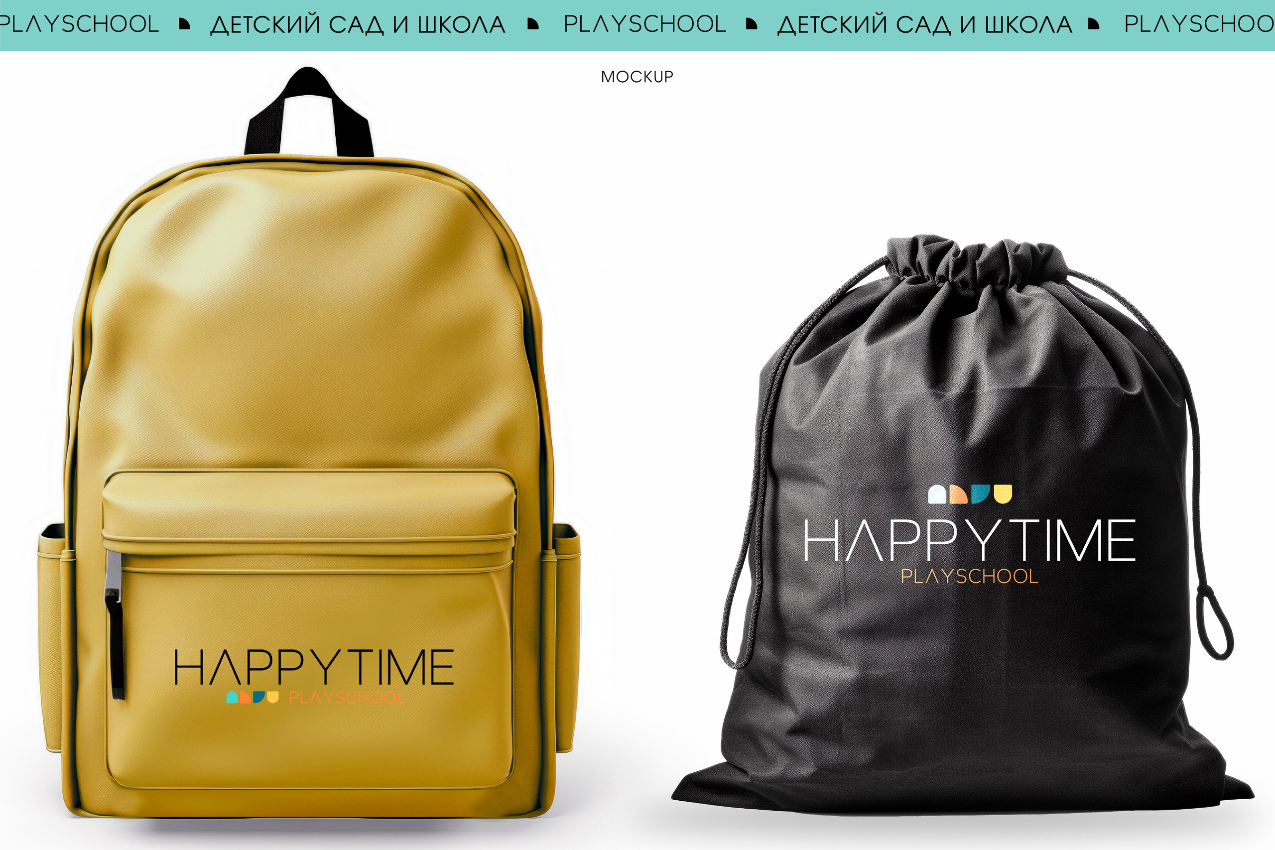 НАРРYTIME | Детский сад и школа в Махачкале. ANNSOUL — графический и brand — дизайнер