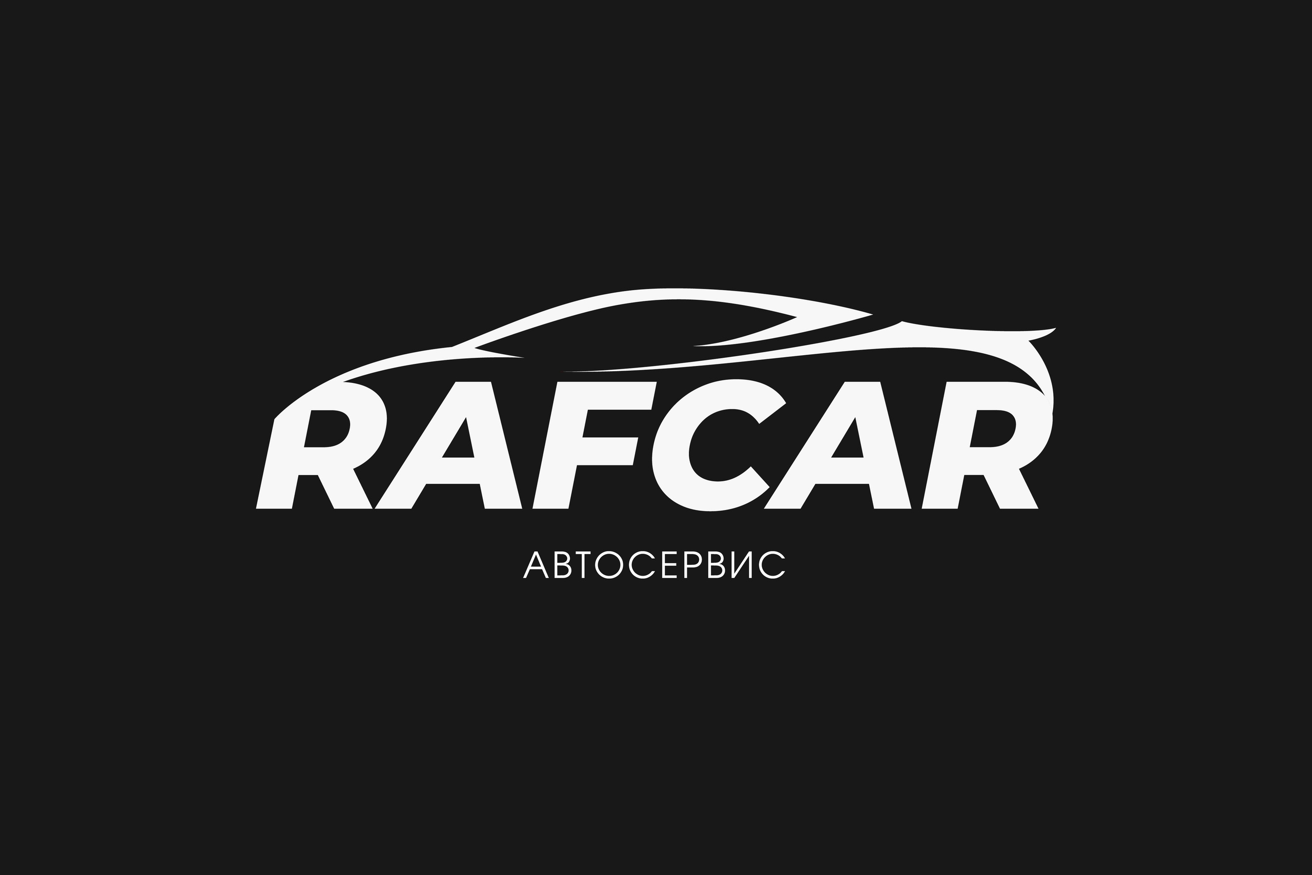 RAFCAR | Автосервис в Москве. ANNSOUL — графический и brand — дизайнер