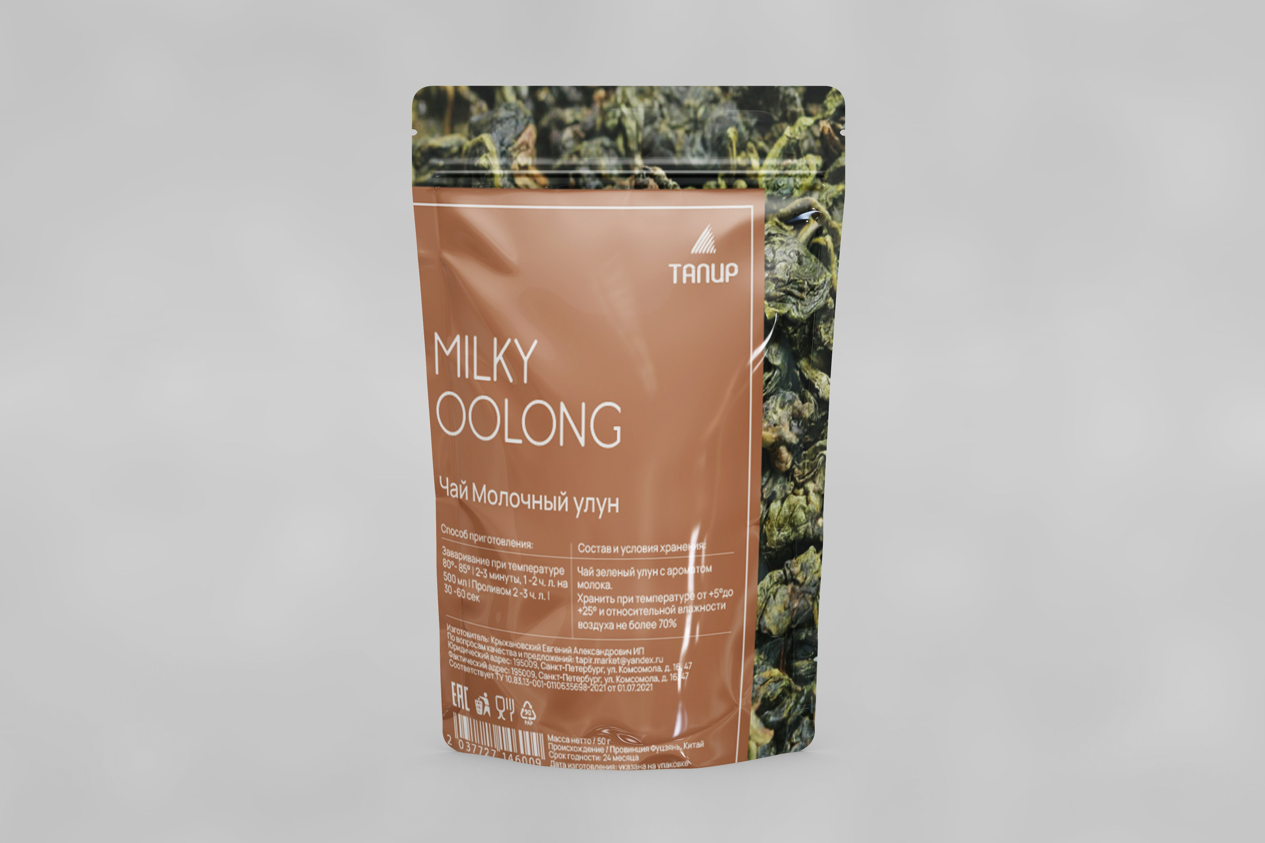 Пакеты с замком зип-лок| Китайский чай. ANNSOUL — графический и brand — дизайнер